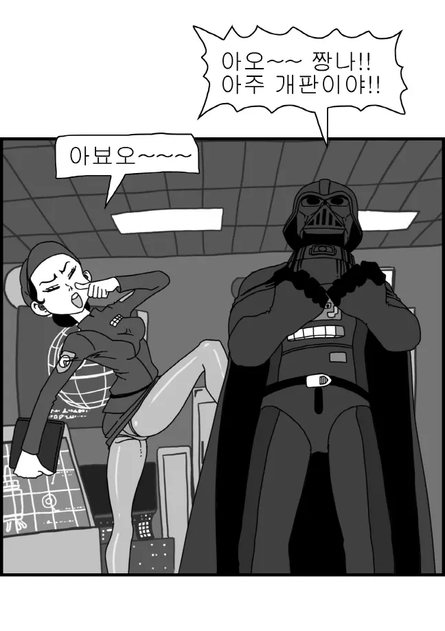 웹툰 이미지 41