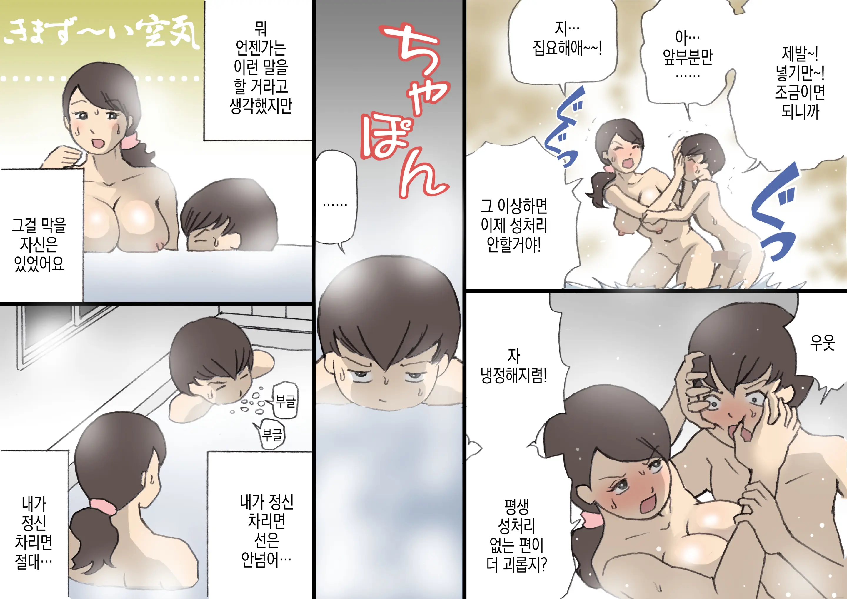 웹툰 이미지 24