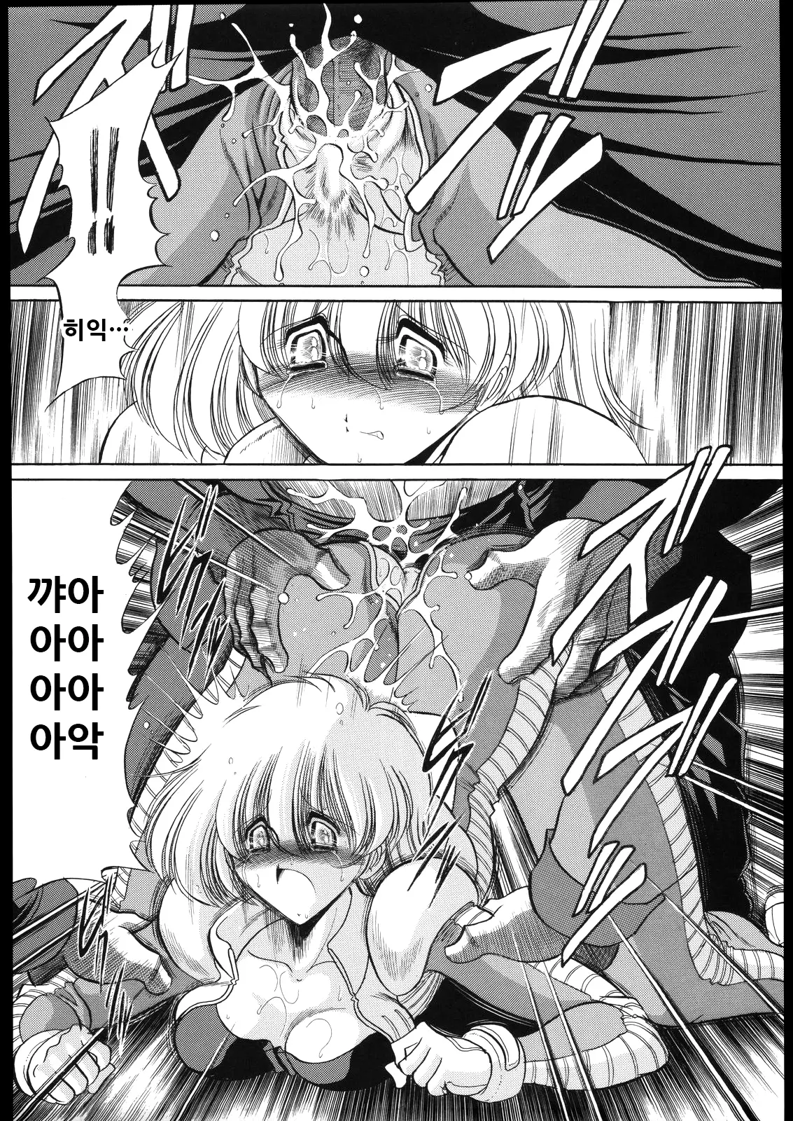 웹툰 이미지 18