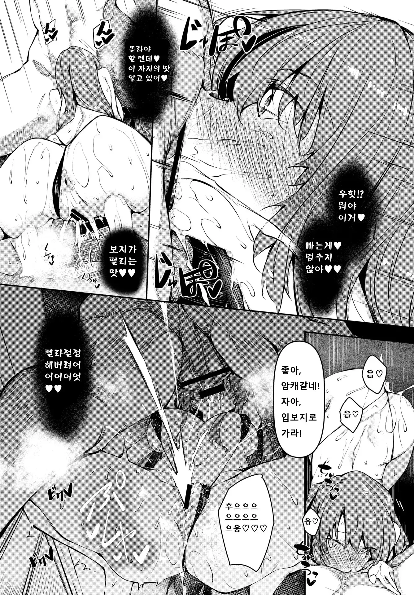 웹툰 이미지 35