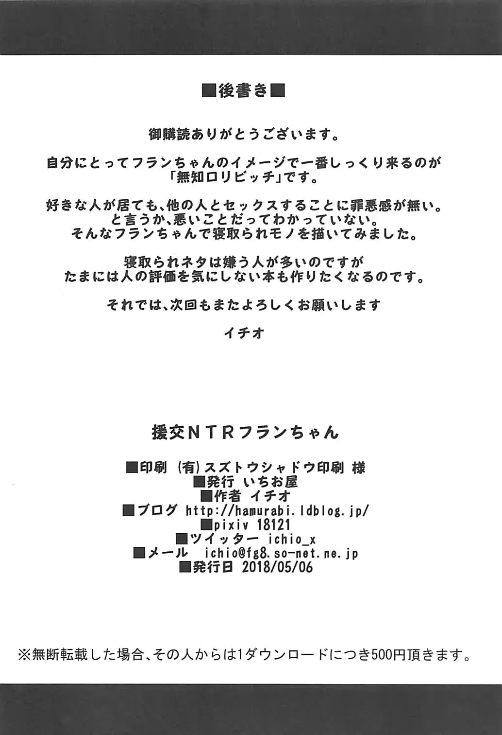 웹툰 이미지 14