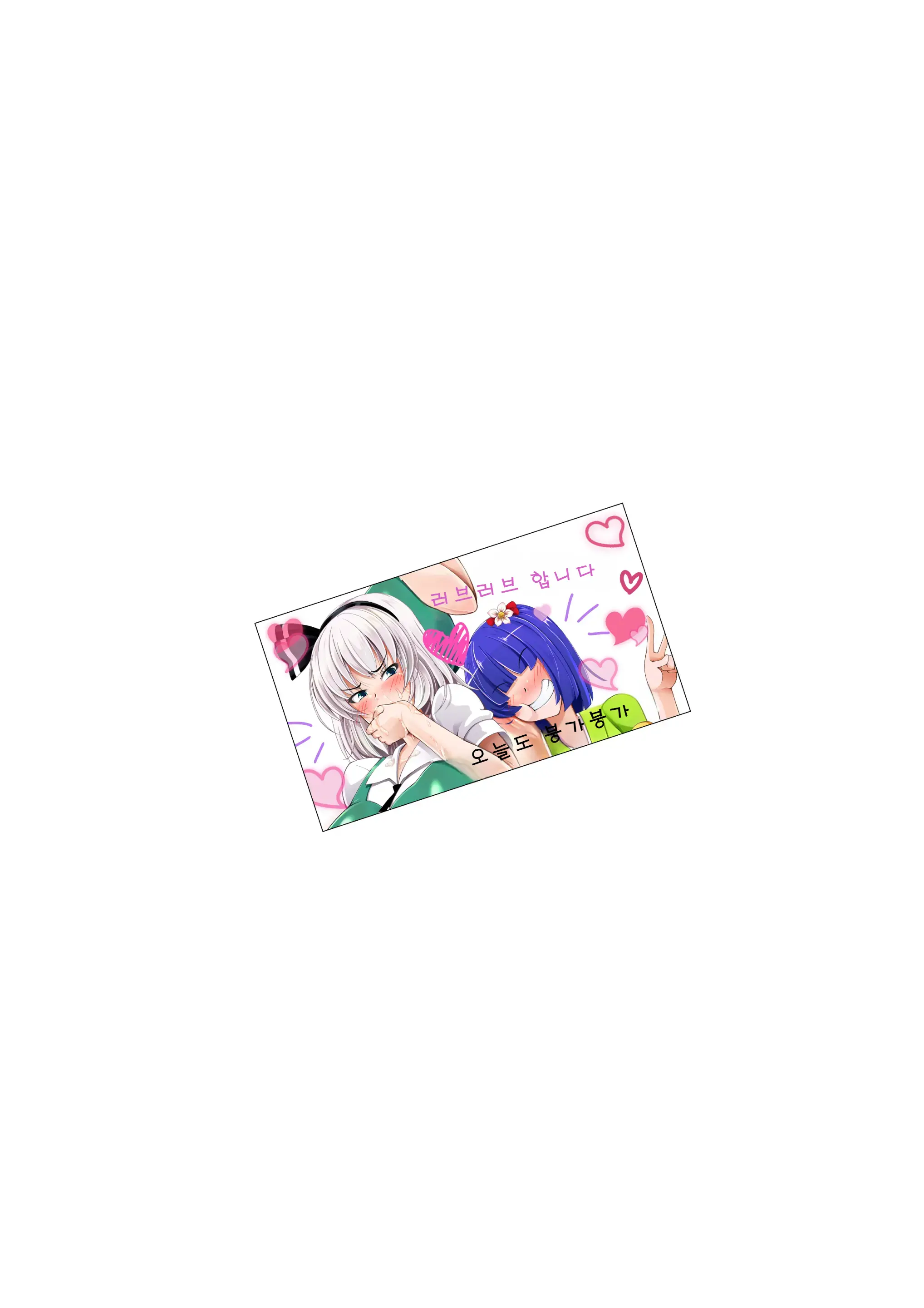 웹툰 이미지 24