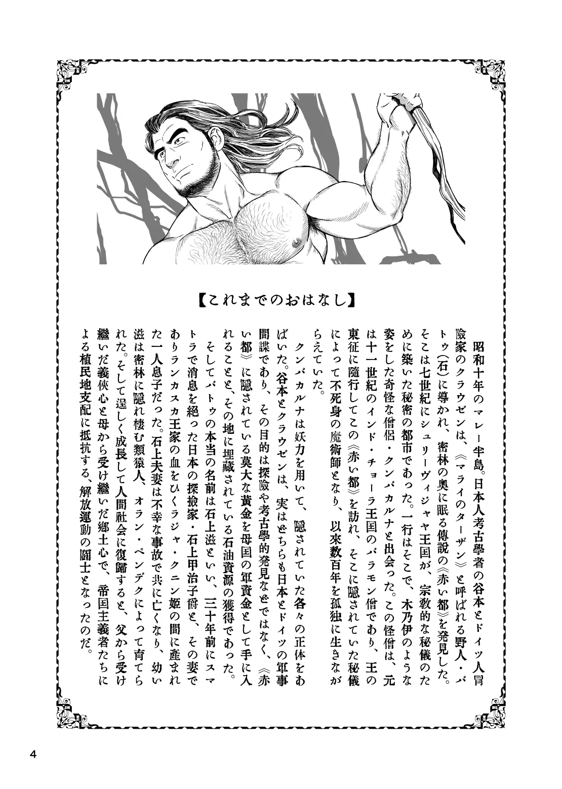 웹툰 이미지 27