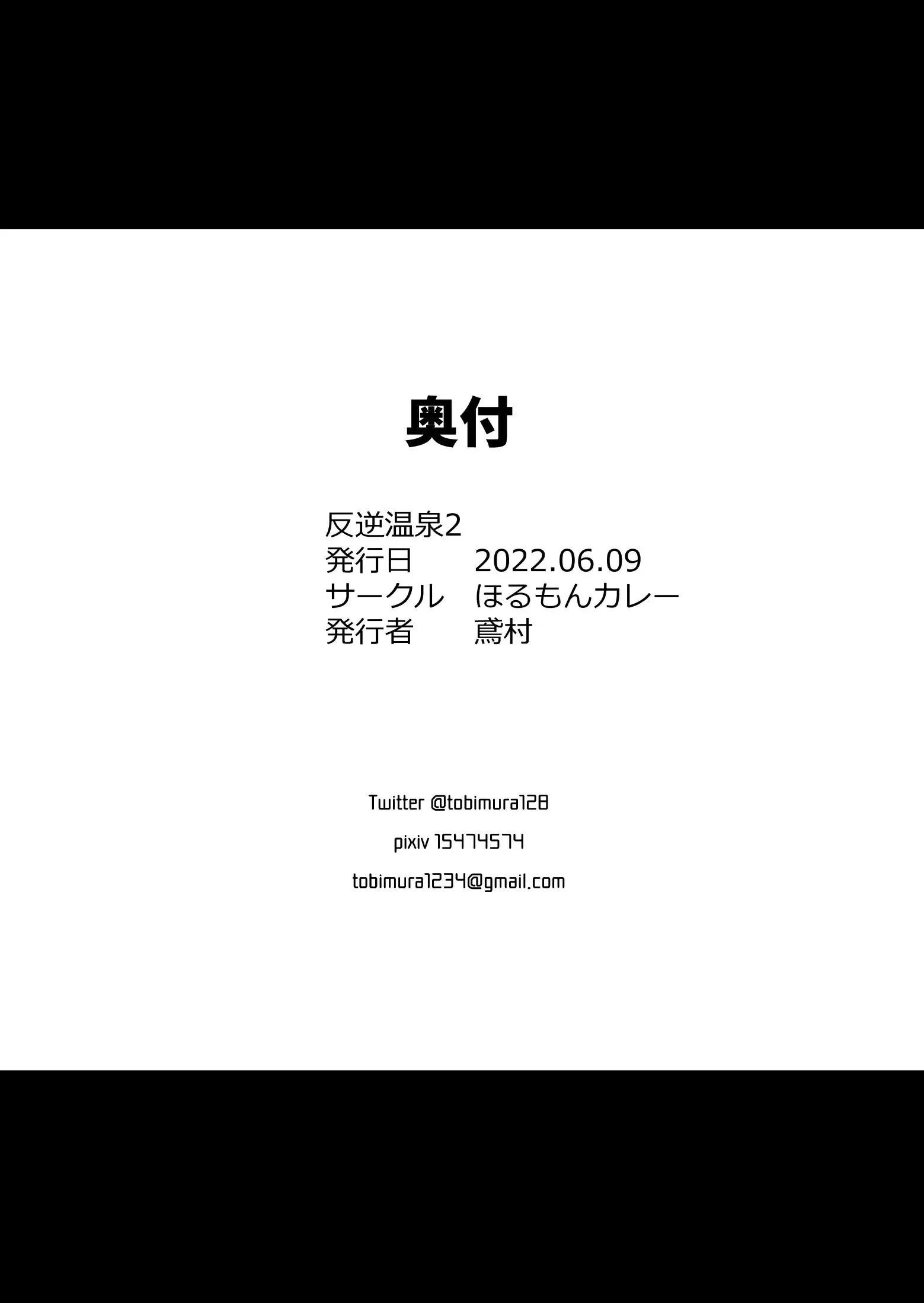 웹툰 이미지 26