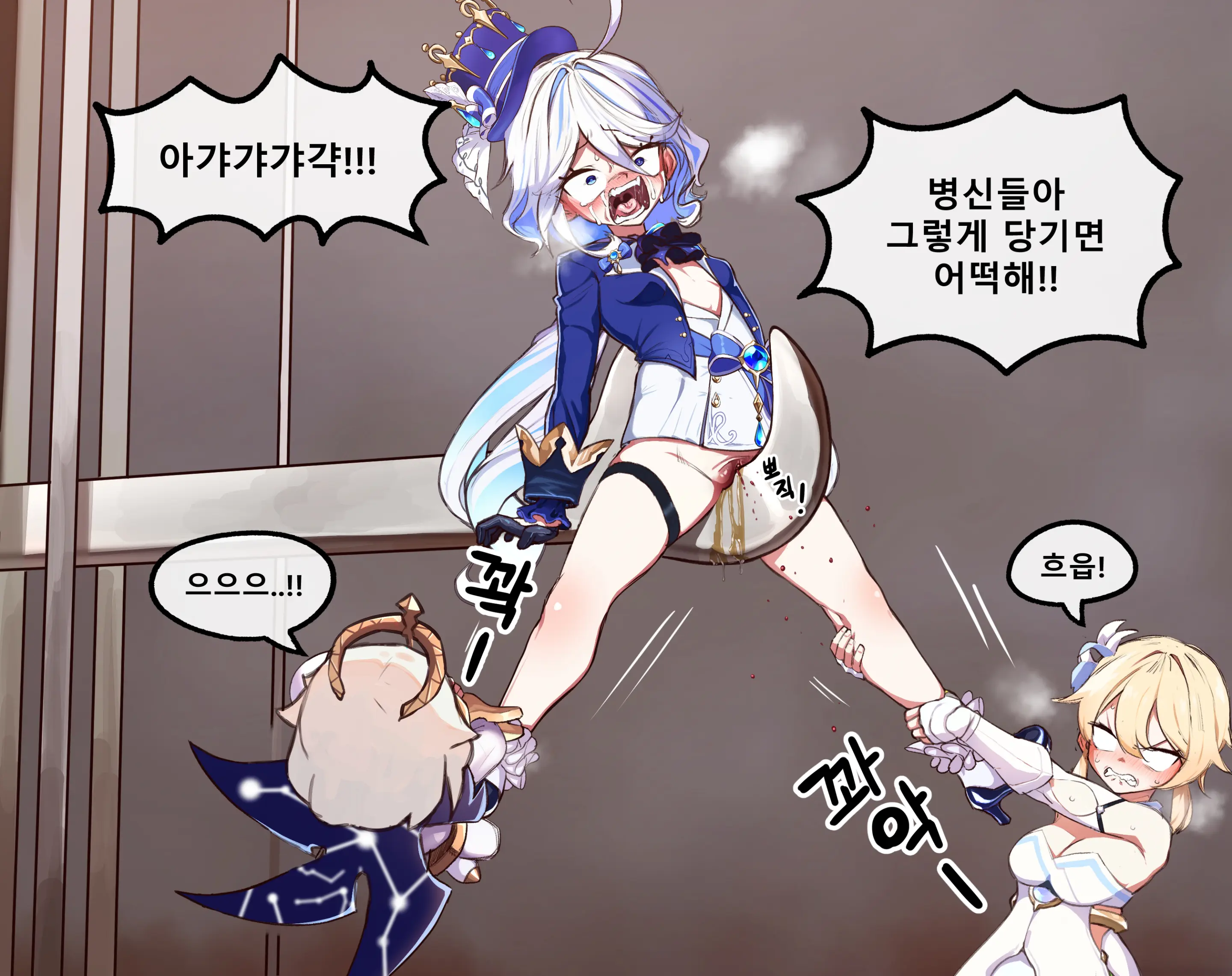 웹툰 이미지 6