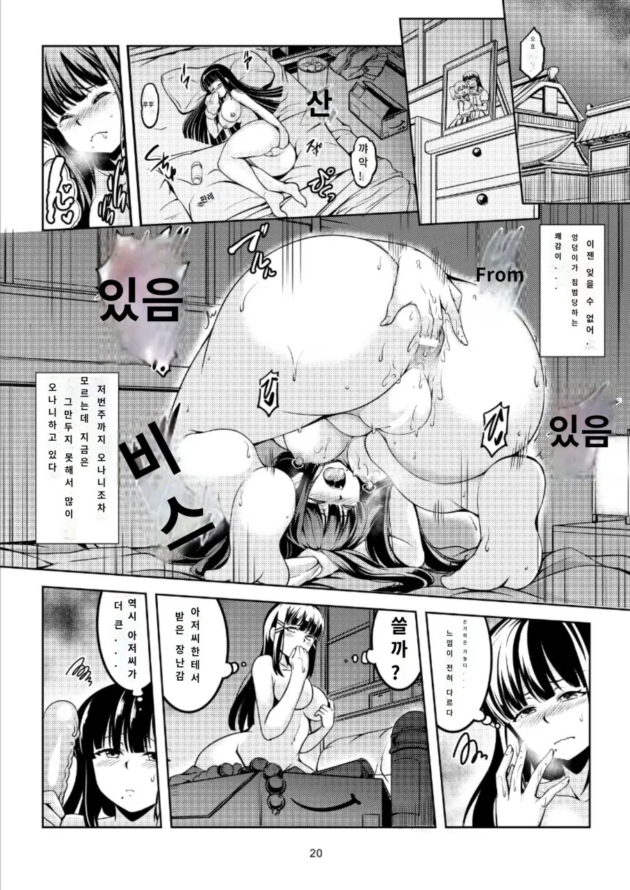 웹툰 이미지 21