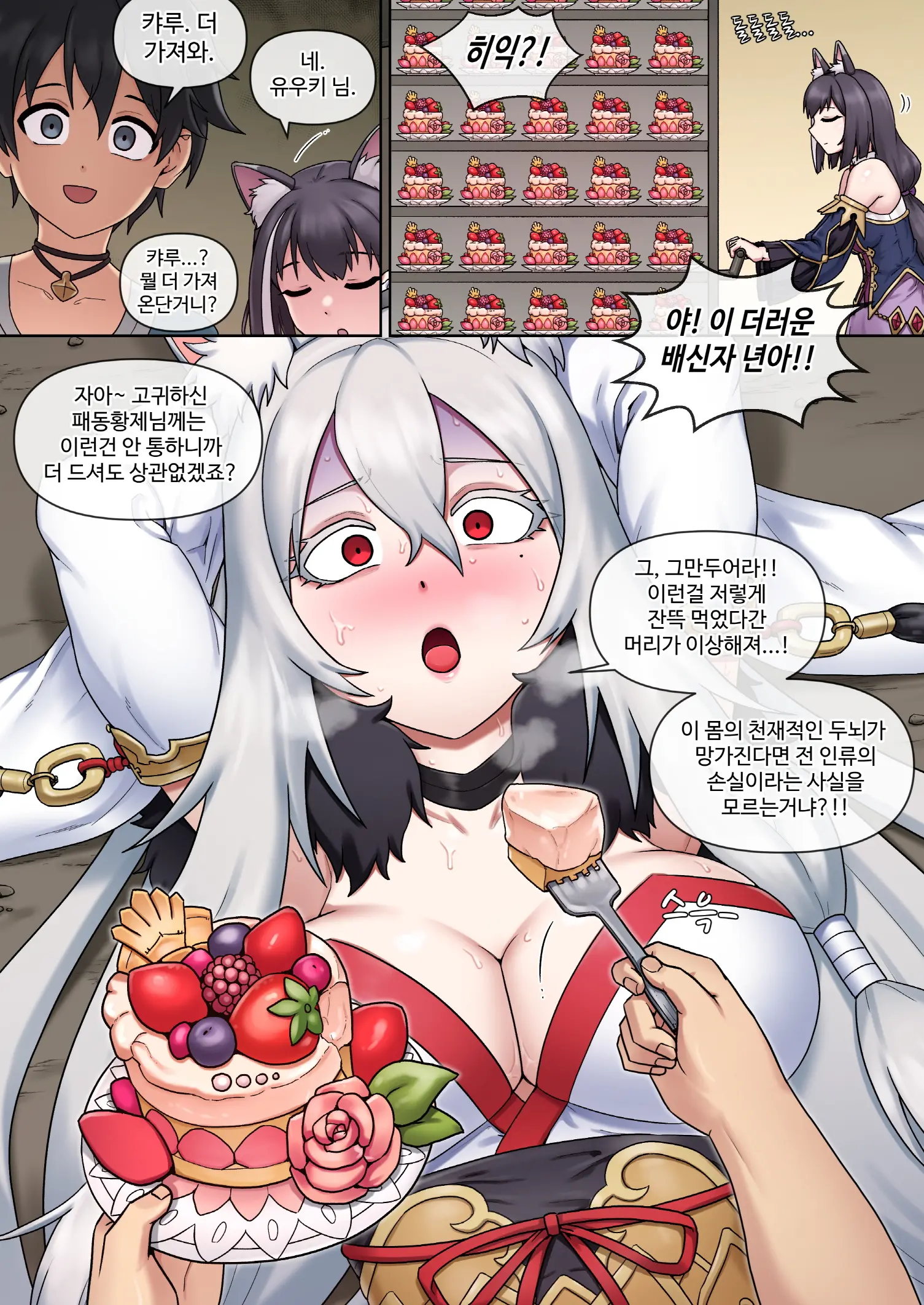 웹툰 이미지 19