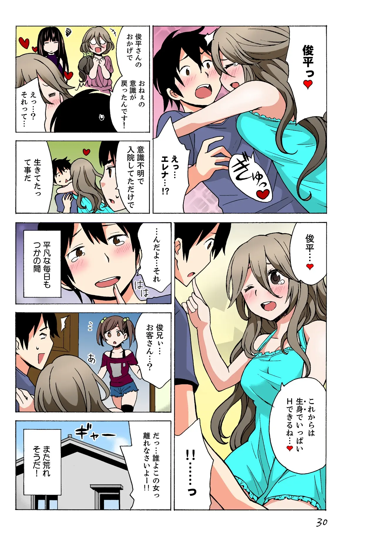 웹툰 이미지 180