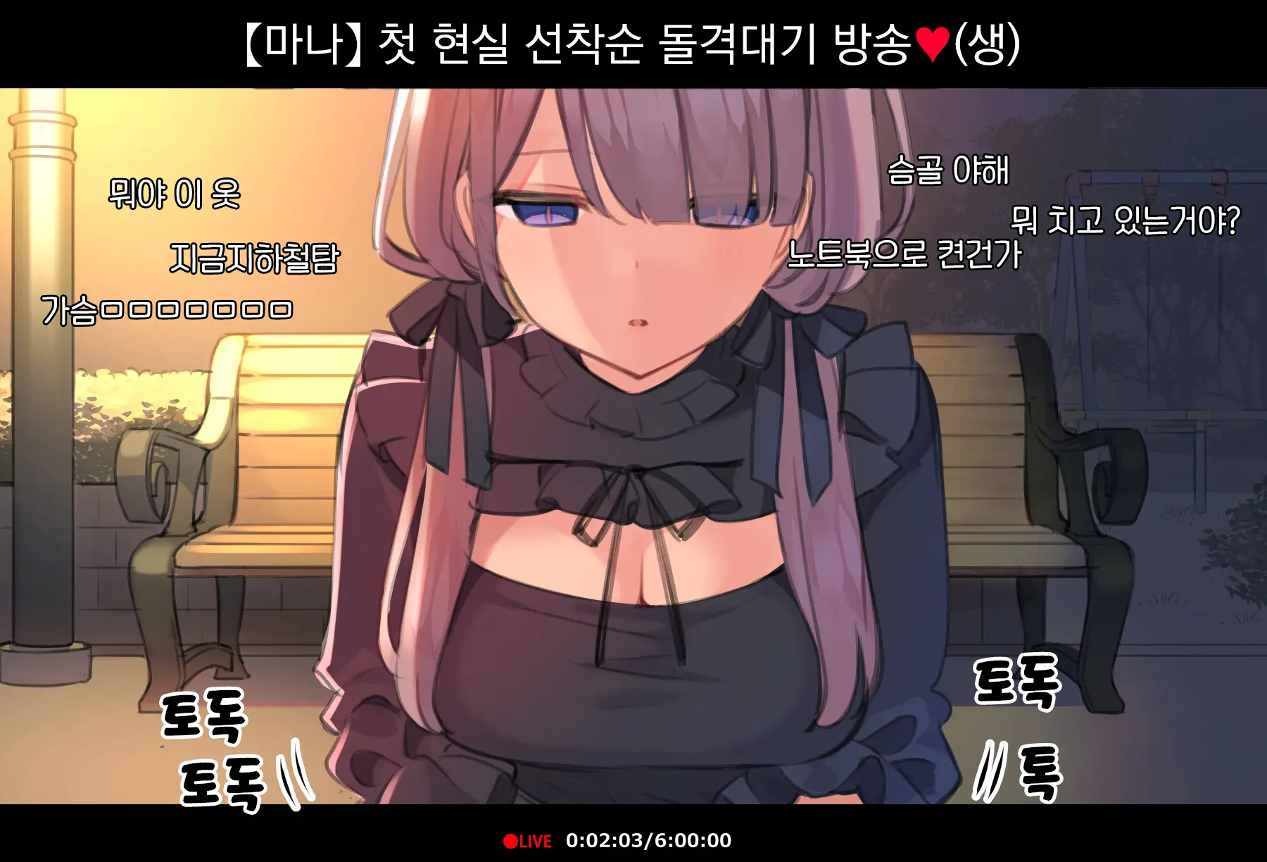 웹툰 이미지 8