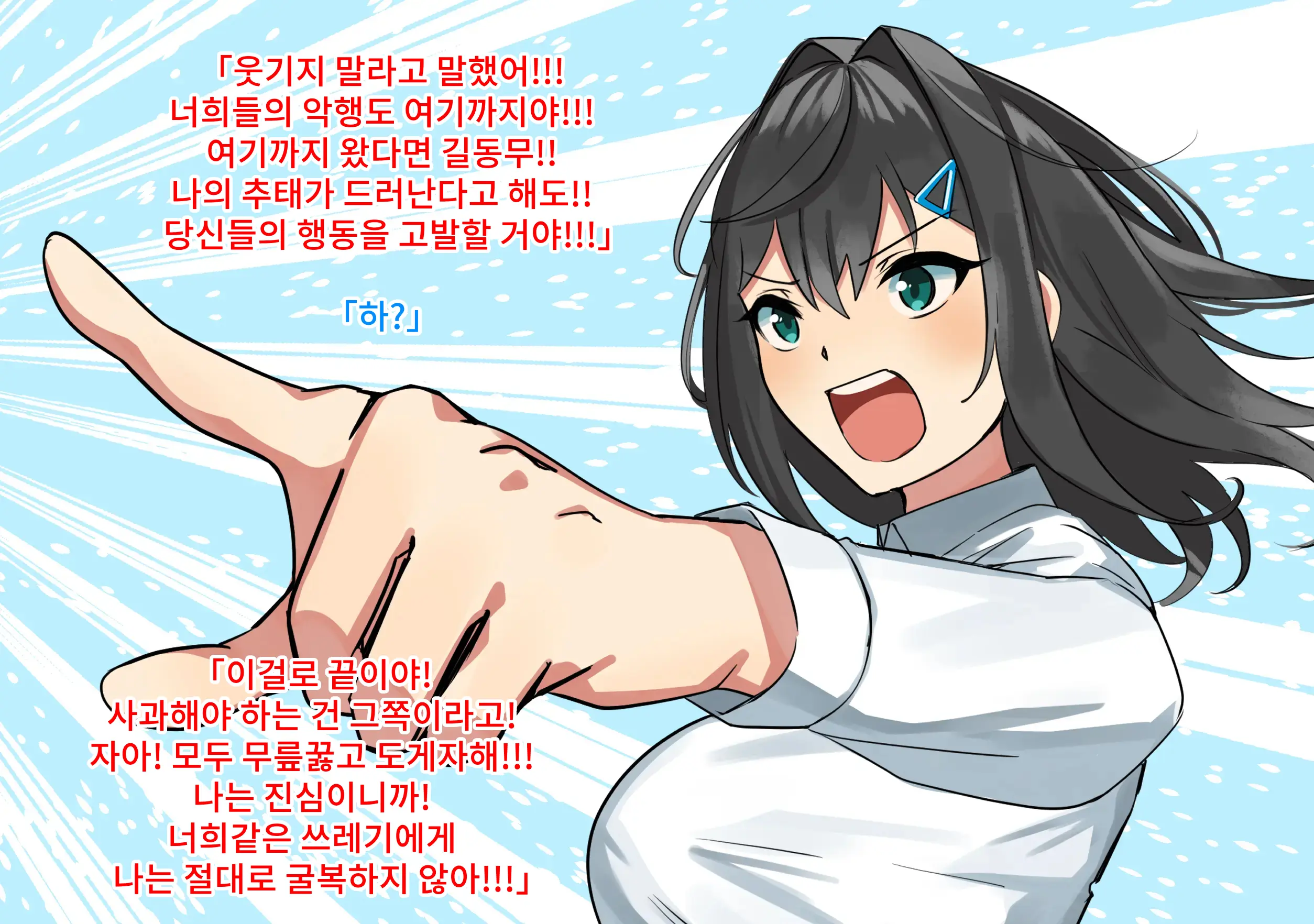 웹툰 이미지 108