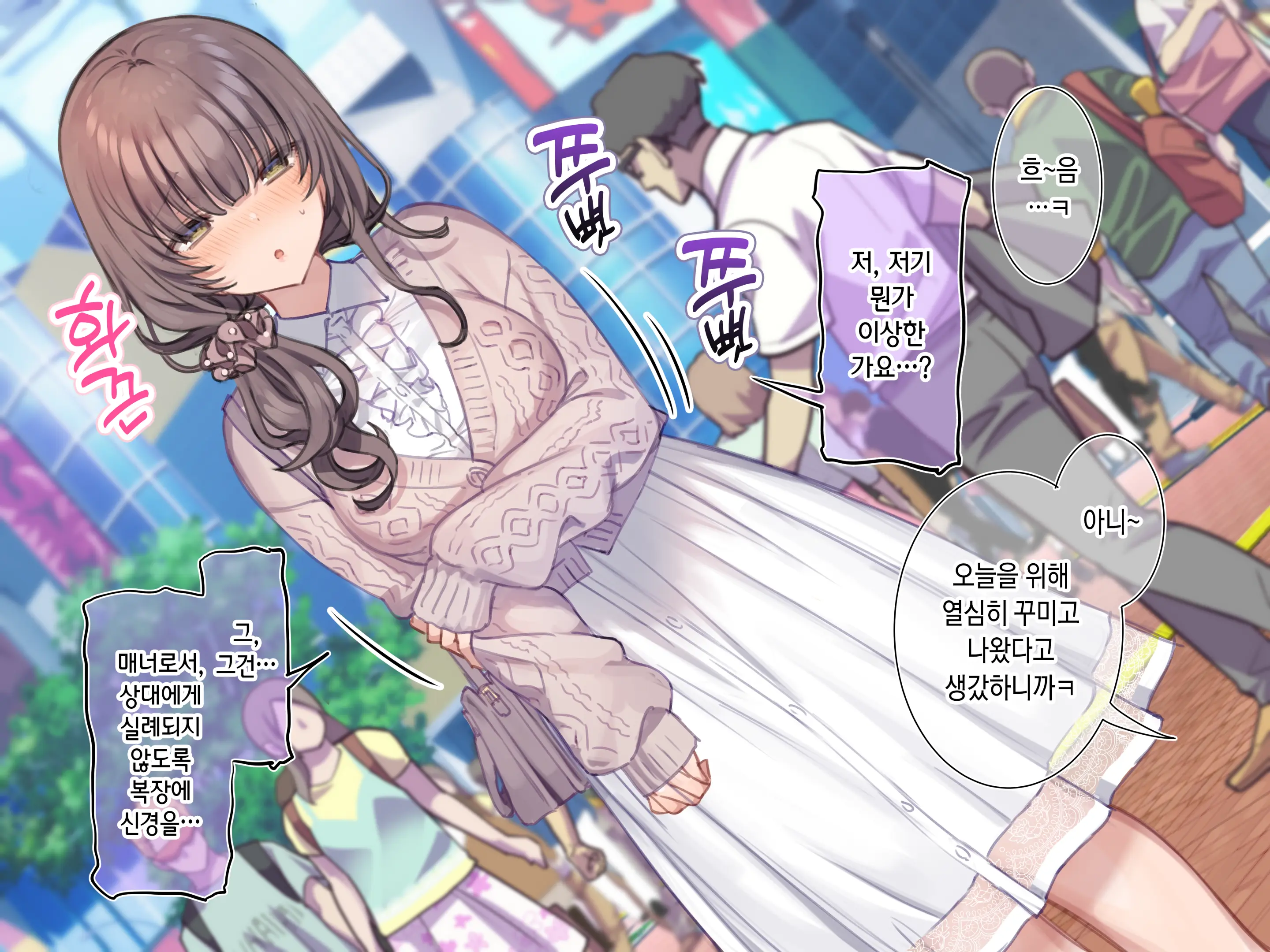 웹툰 이미지 1