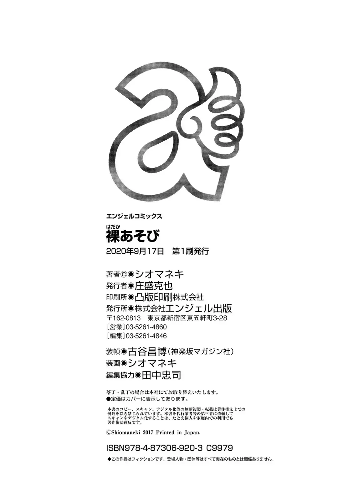 웹툰 이미지 191