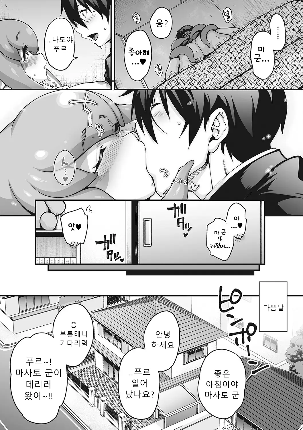 웹툰 이미지 63