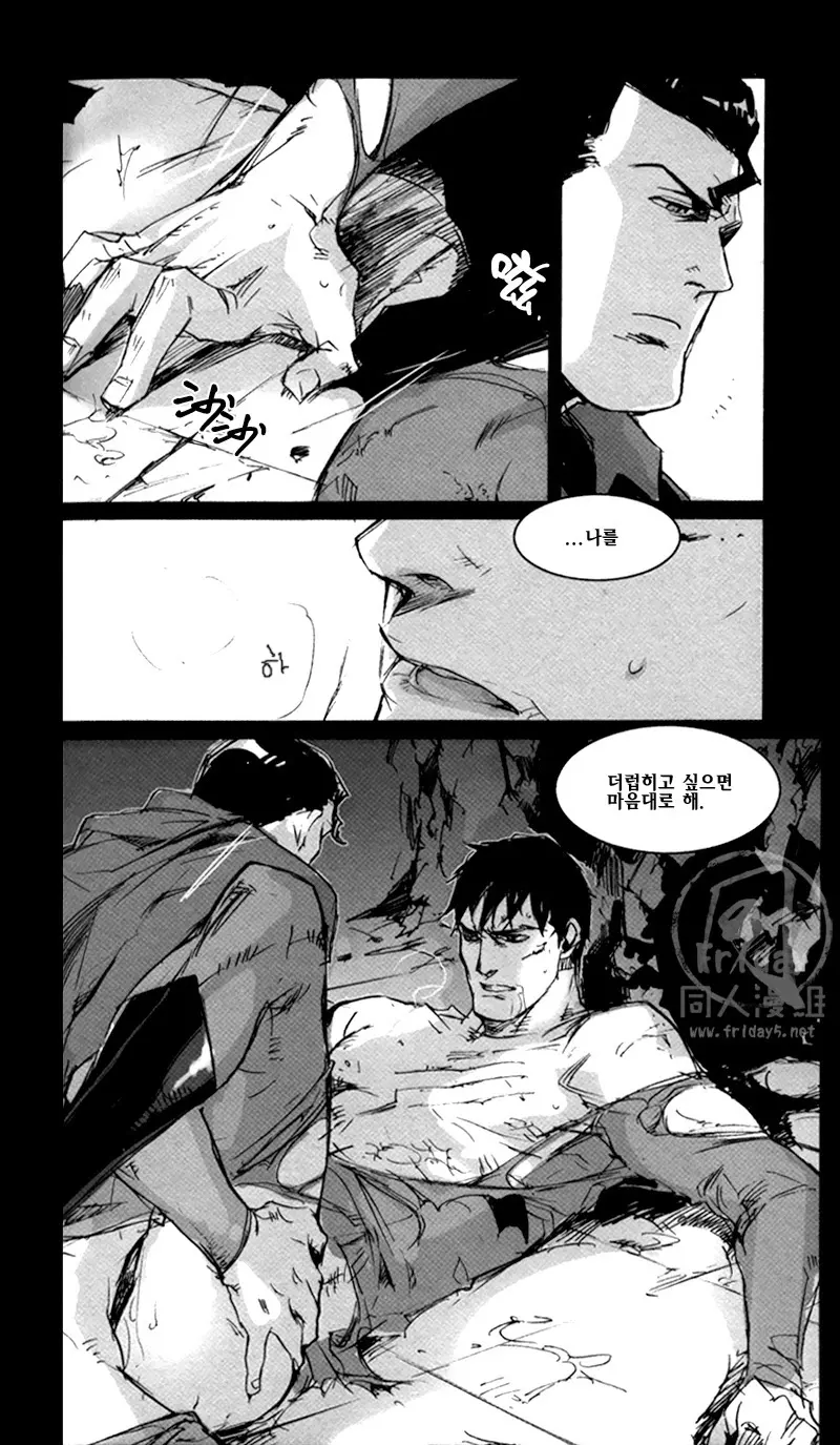 웹툰 이미지 46