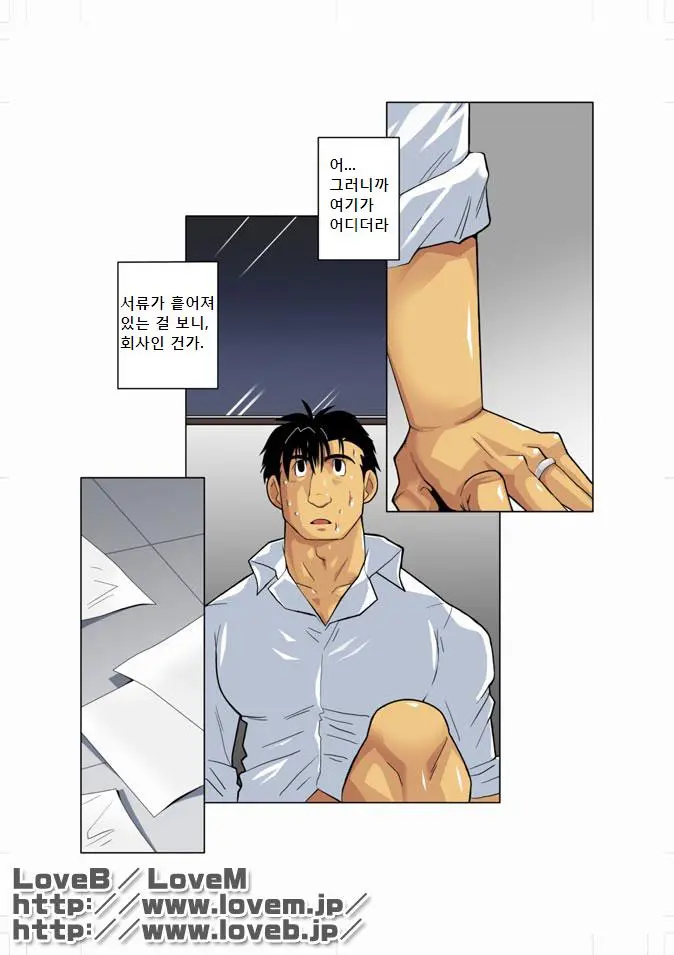 웹툰 이미지 0