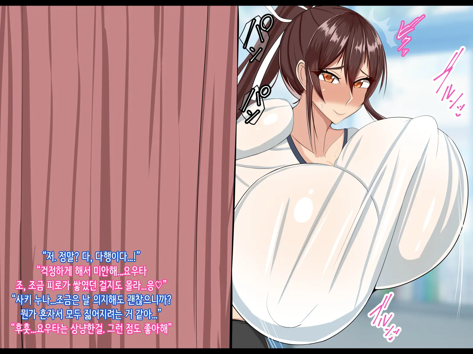 웹툰 이미지 78