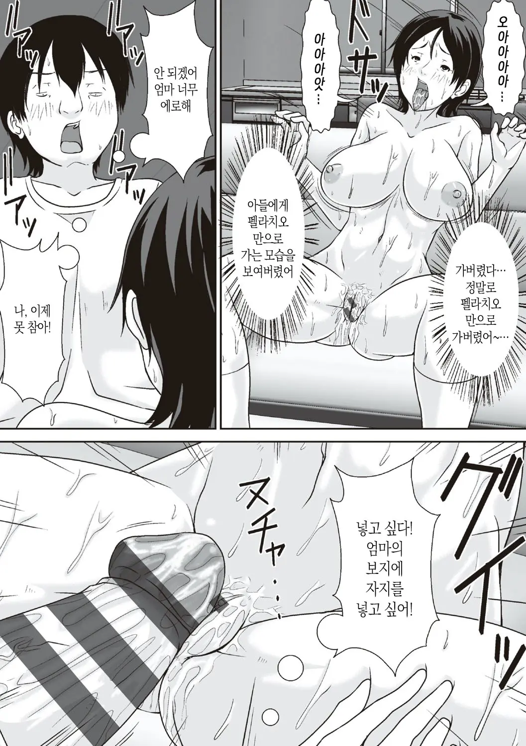 웹툰 이미지 74