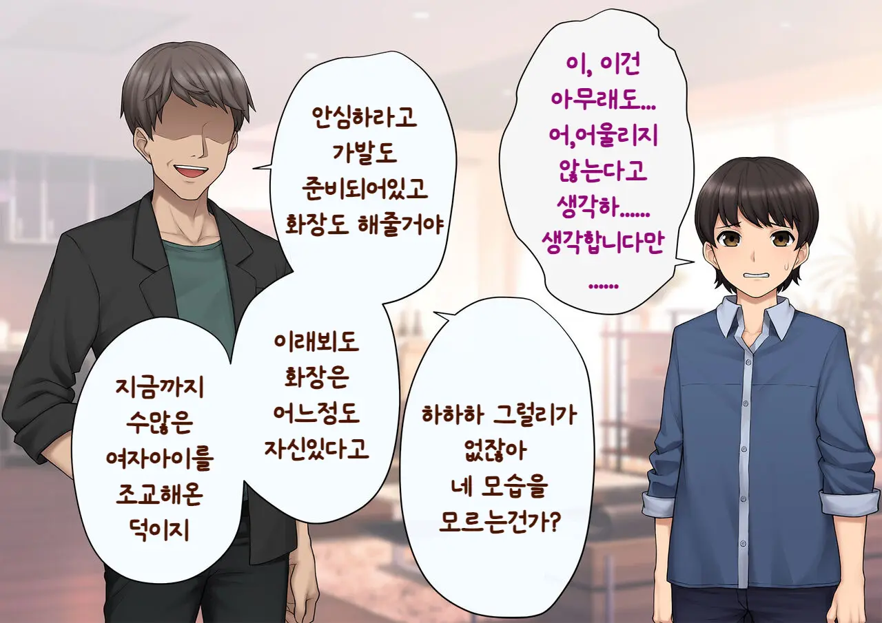 웹툰 이미지 122