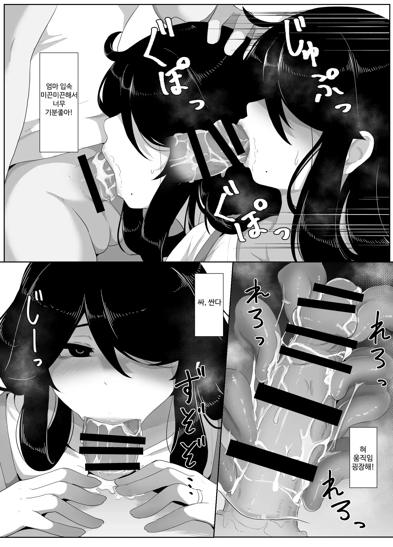 웹툰 이미지 123