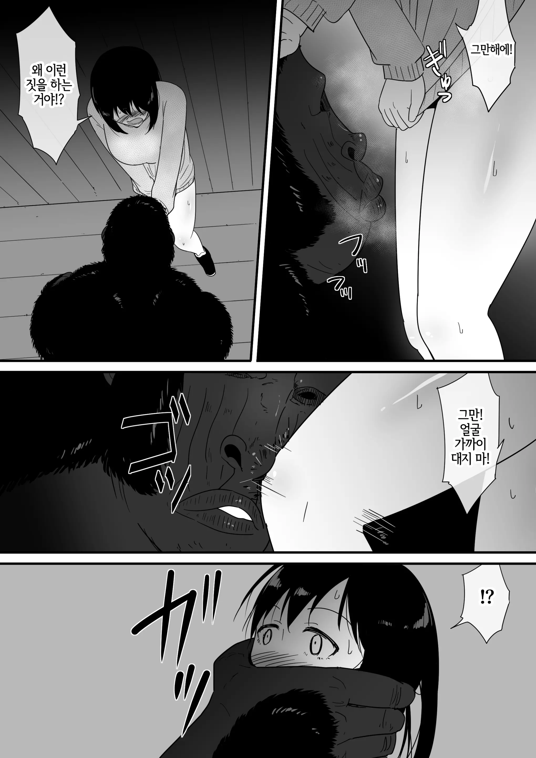 웹툰 이미지 31
