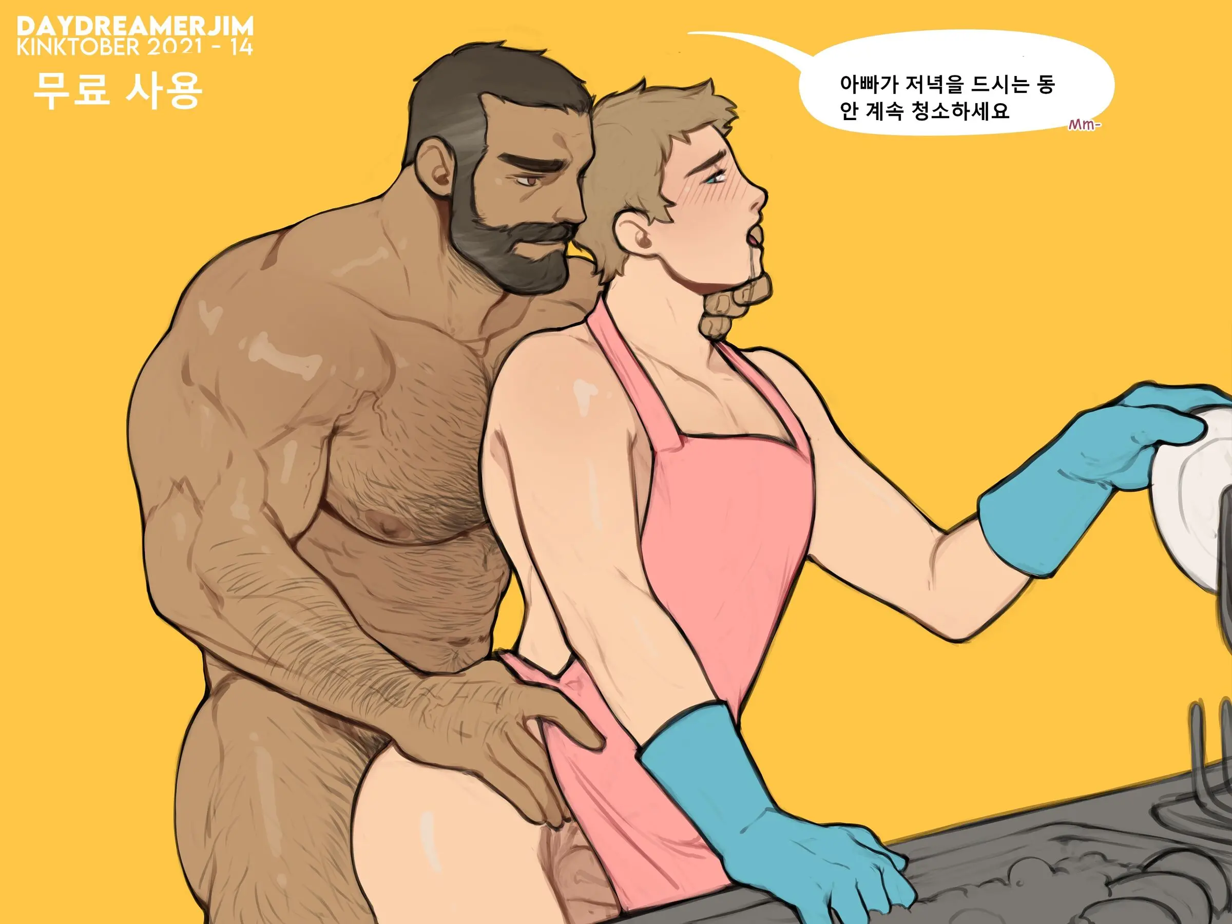 웹툰 이미지 1