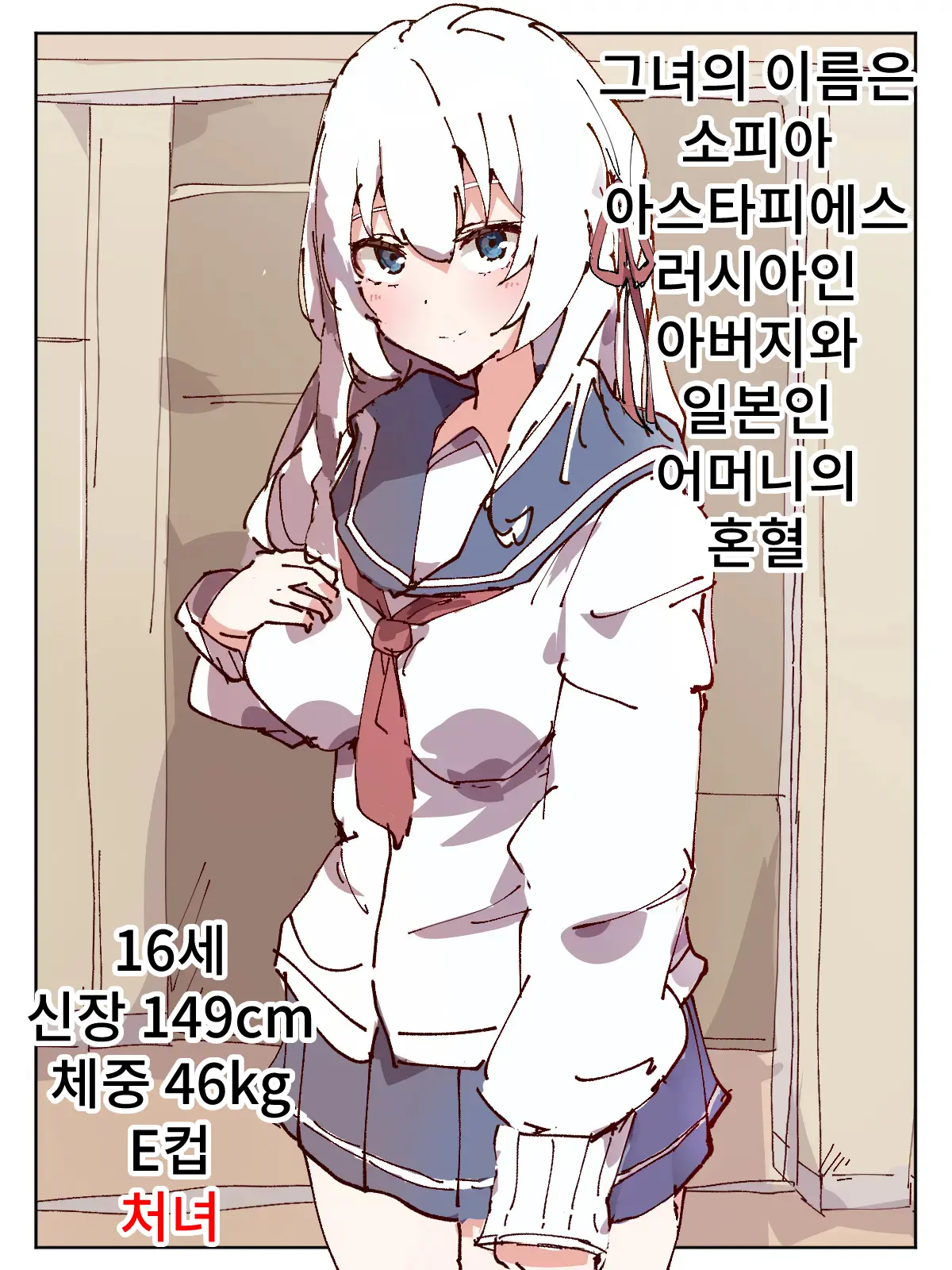 웹툰 이미지 4