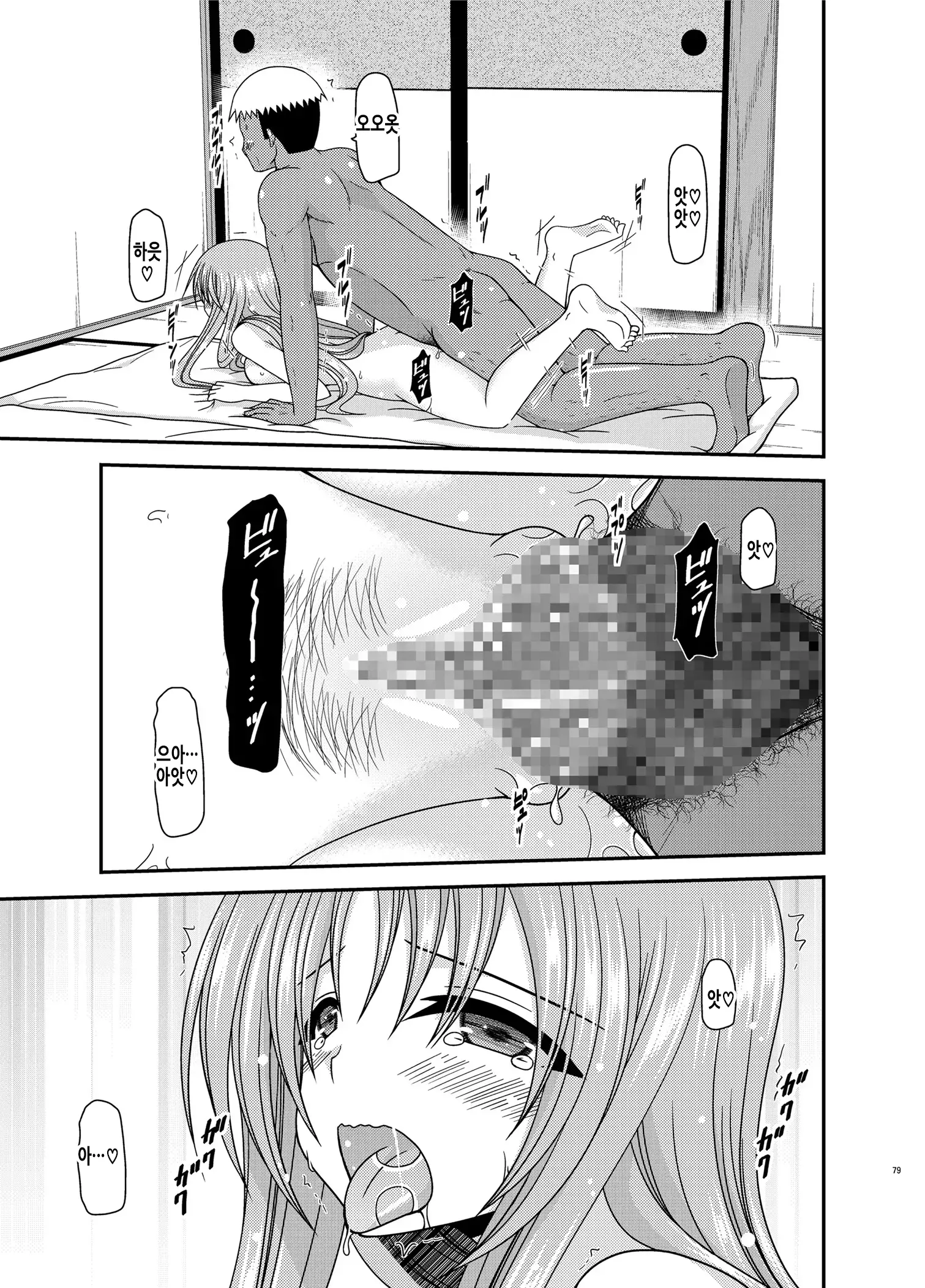 웹툰 이미지 41
