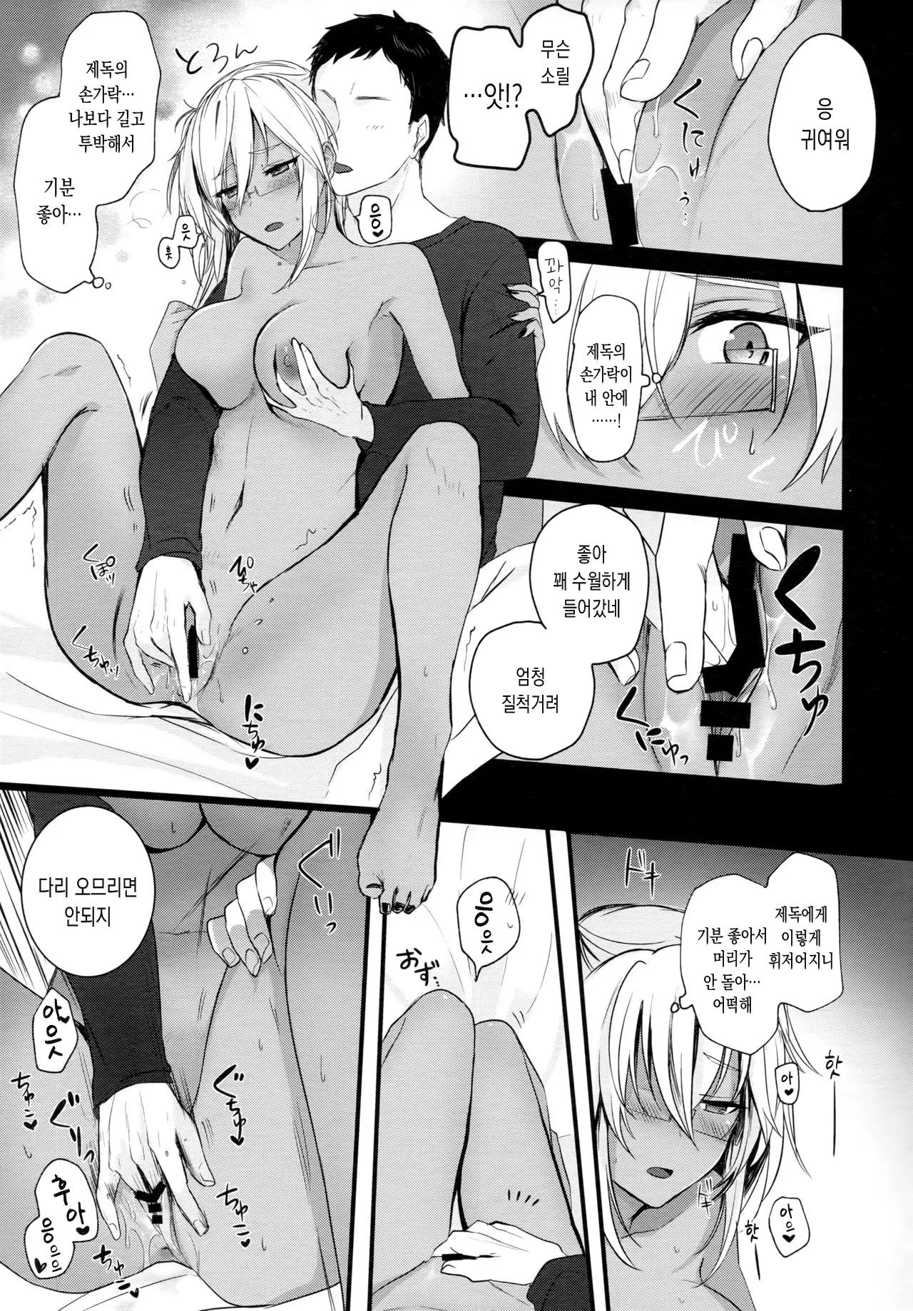 웹툰 이미지 17