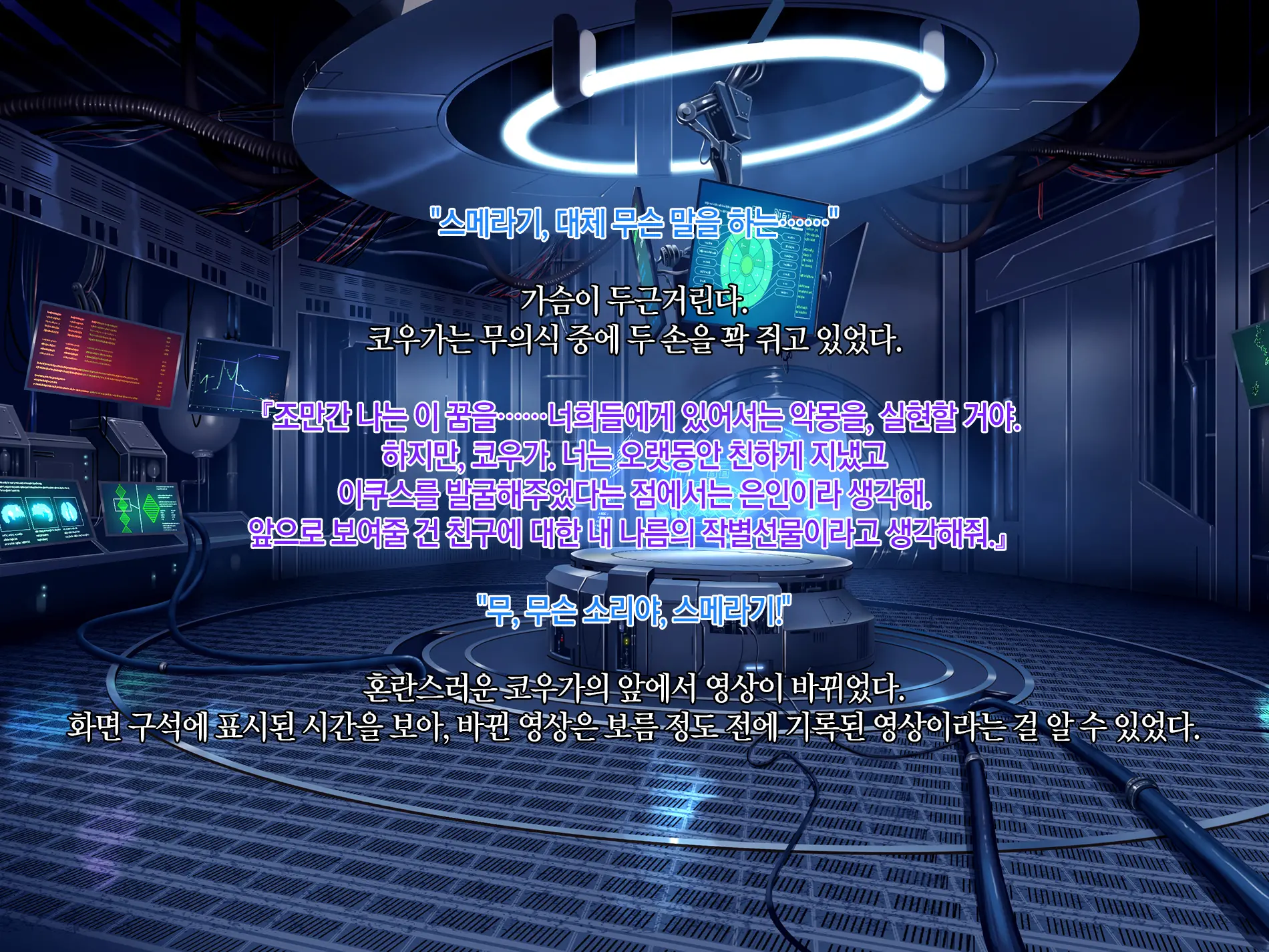 웹툰 이미지 391