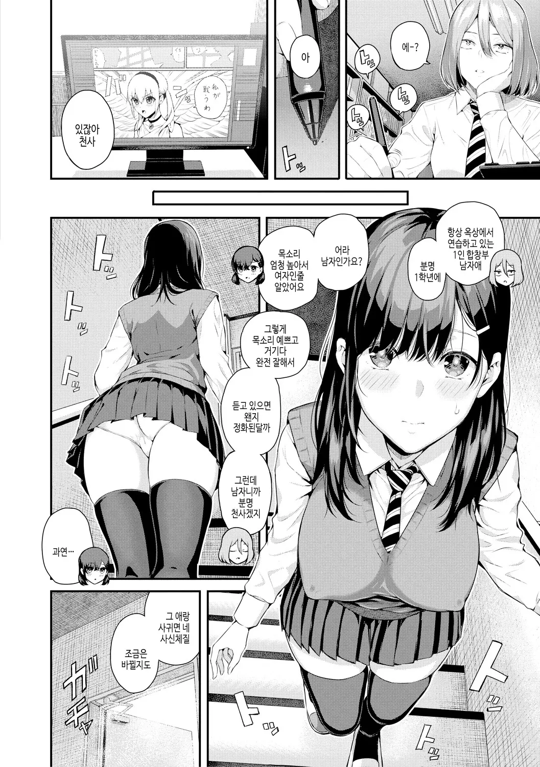 웹툰 이미지 127