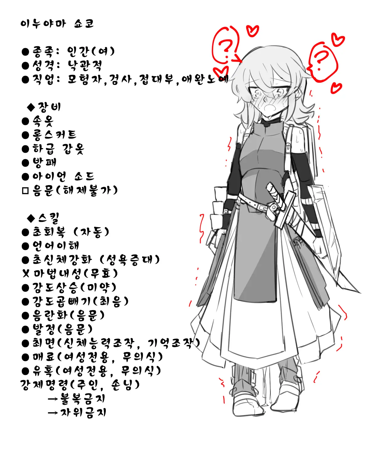 웹툰 이미지 35