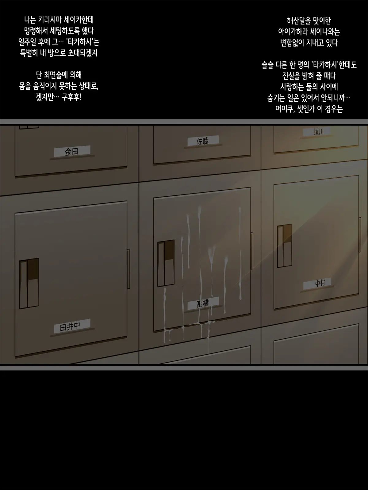 웹툰 이미지 78