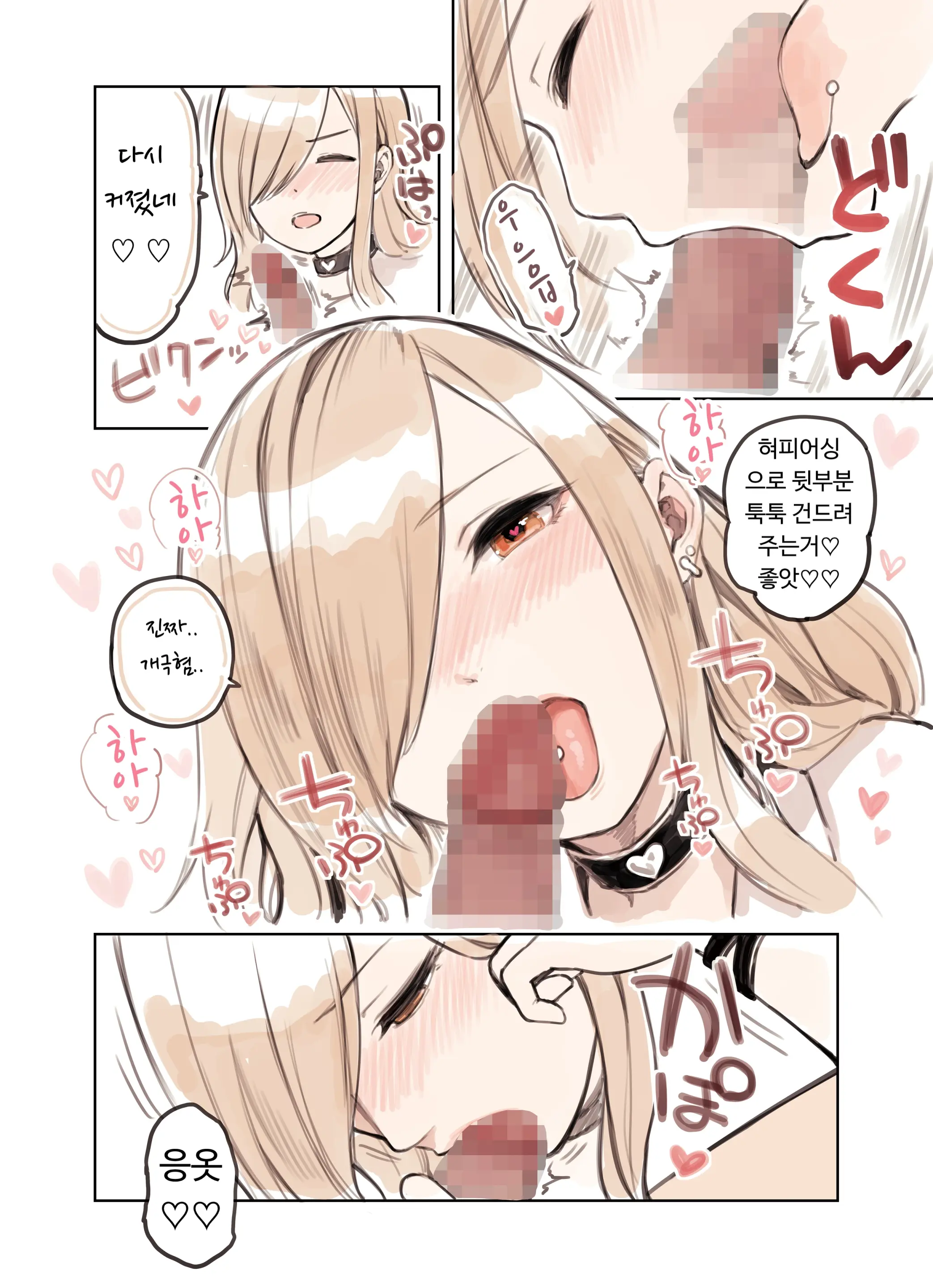 웹툰 이미지 59