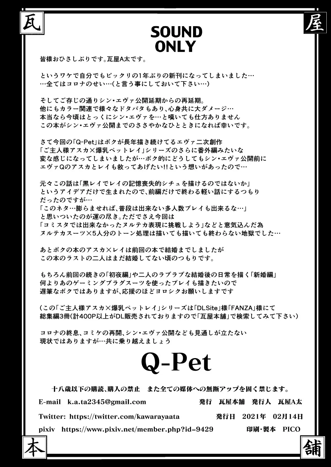 웹툰 이미지 55