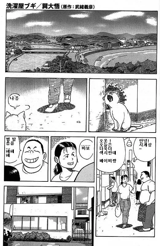 웹툰 이미지 0