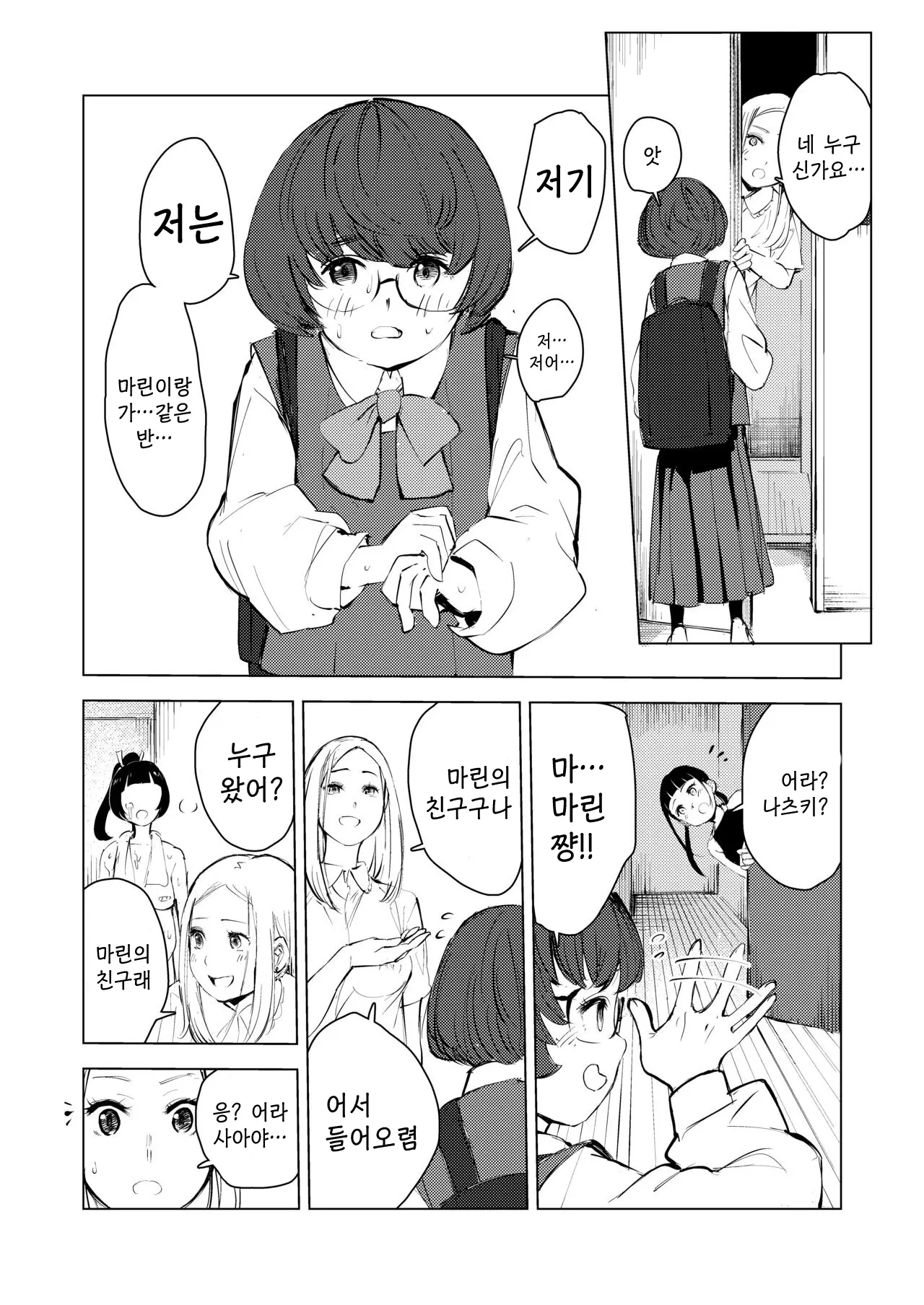 웹툰 이미지 59