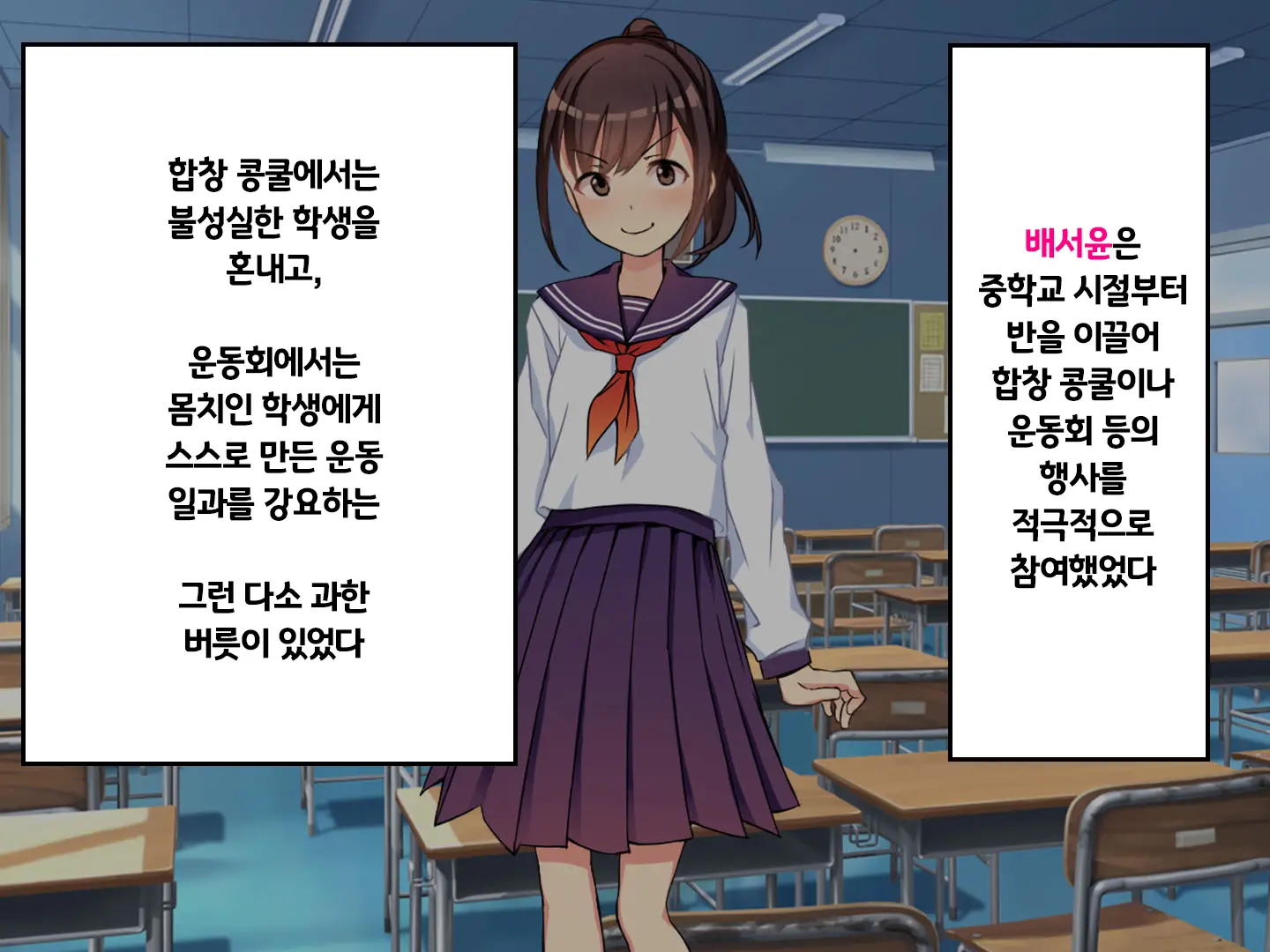 웹툰 이미지 4