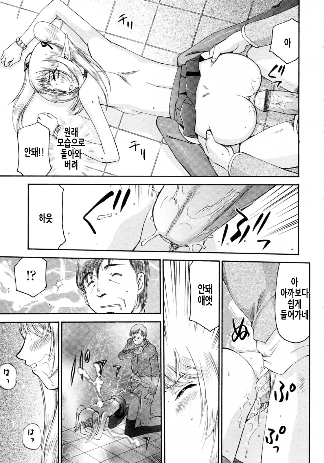 웹툰 이미지 69