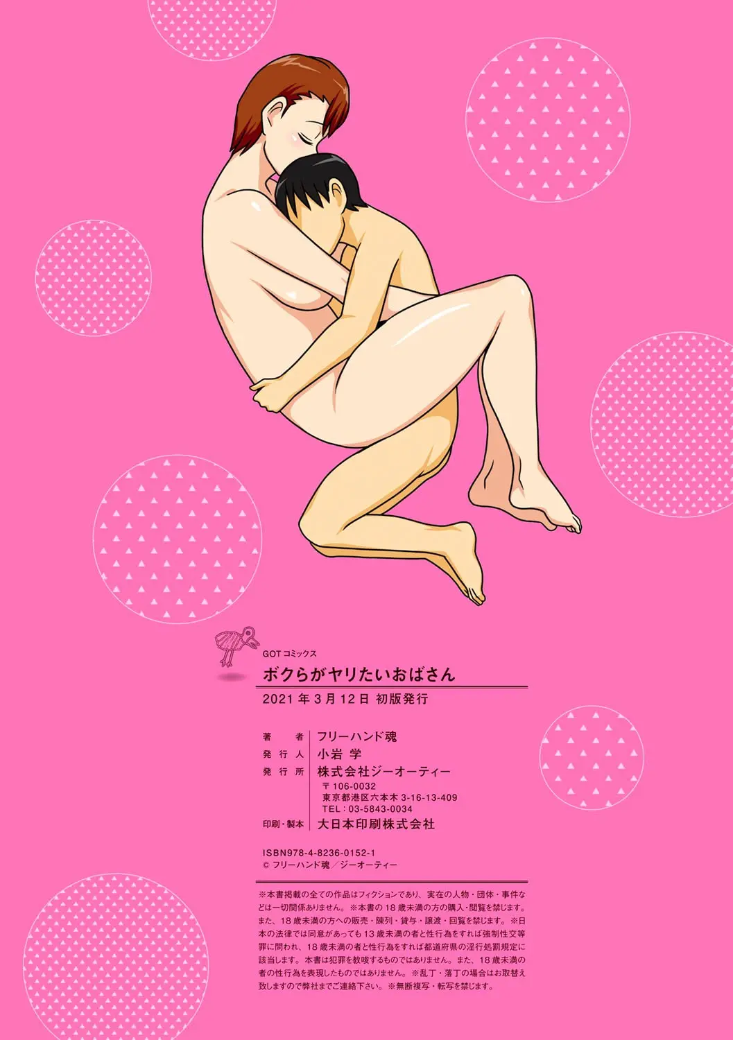 웹툰 이미지 51