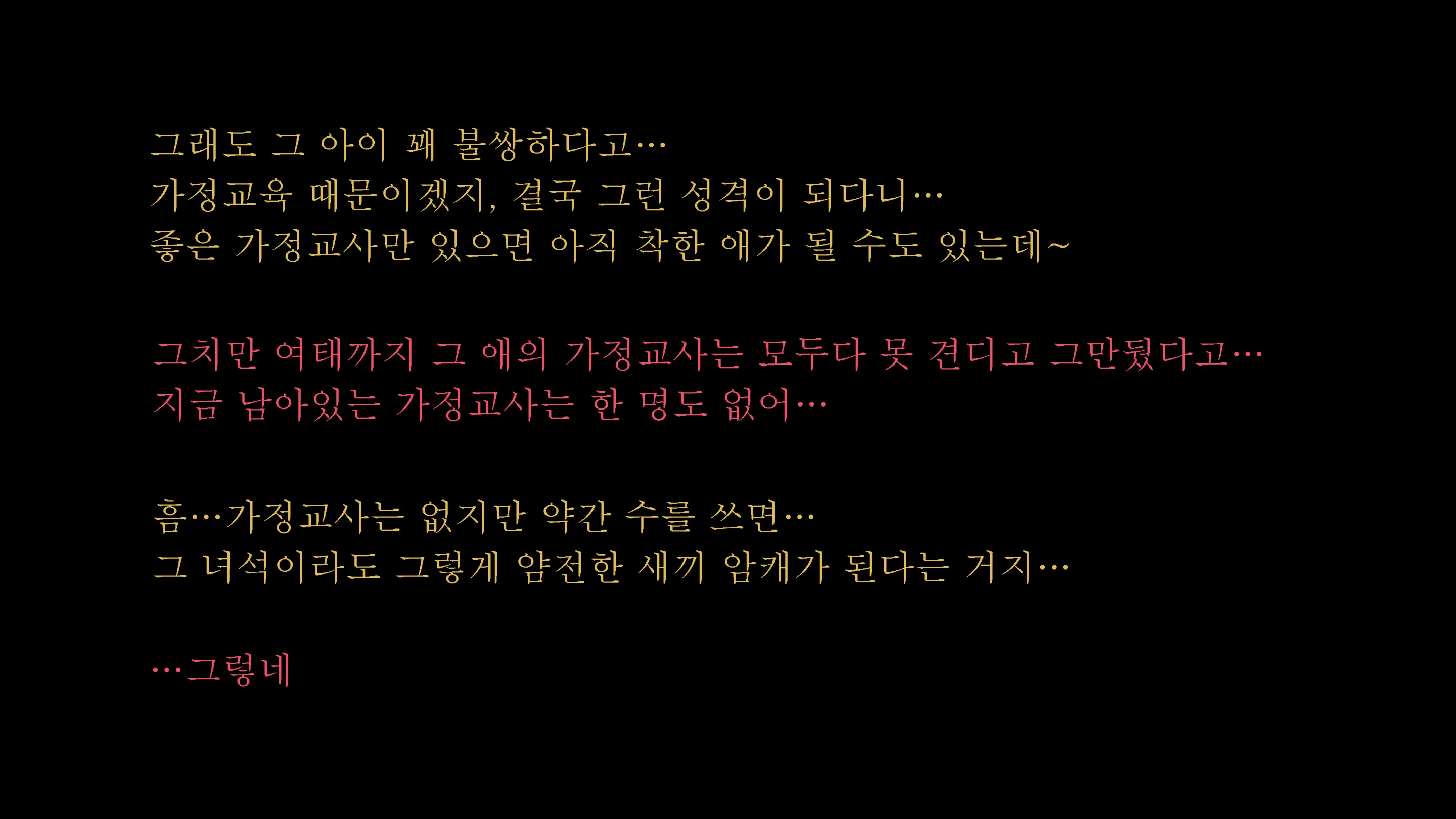 웹툰 이미지 2