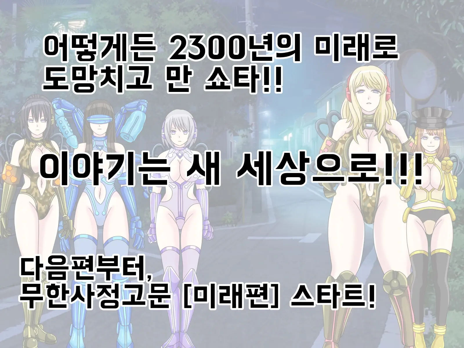 웹툰 이미지 496