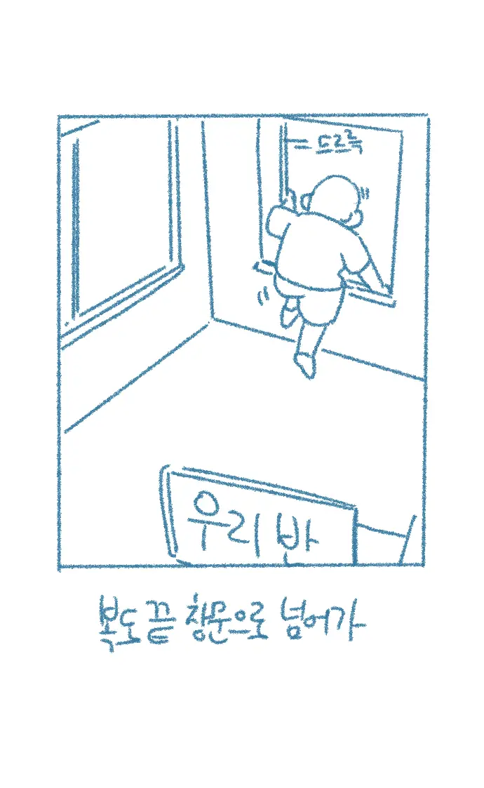 웹툰 이미지 15