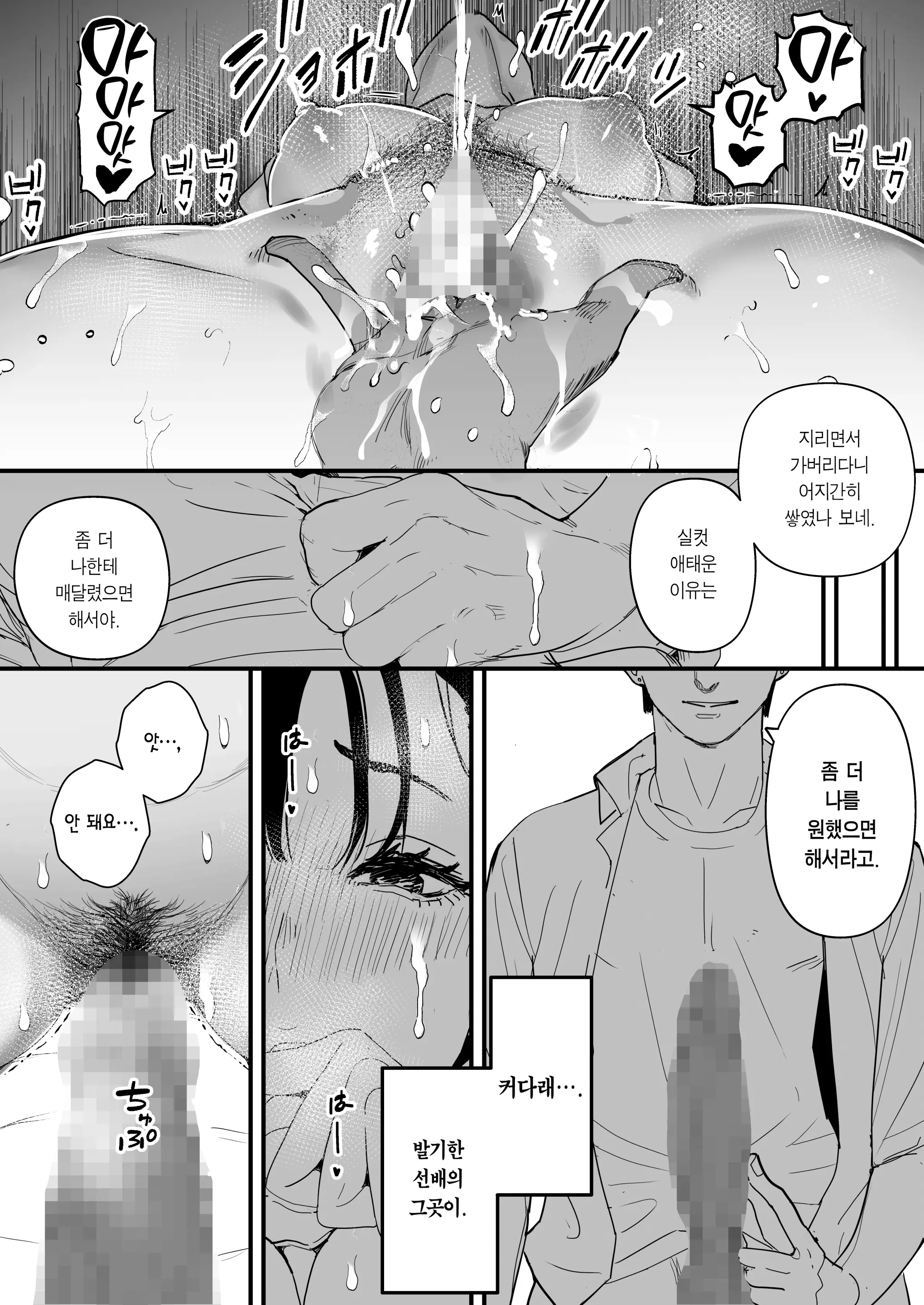 웹툰 이미지 39