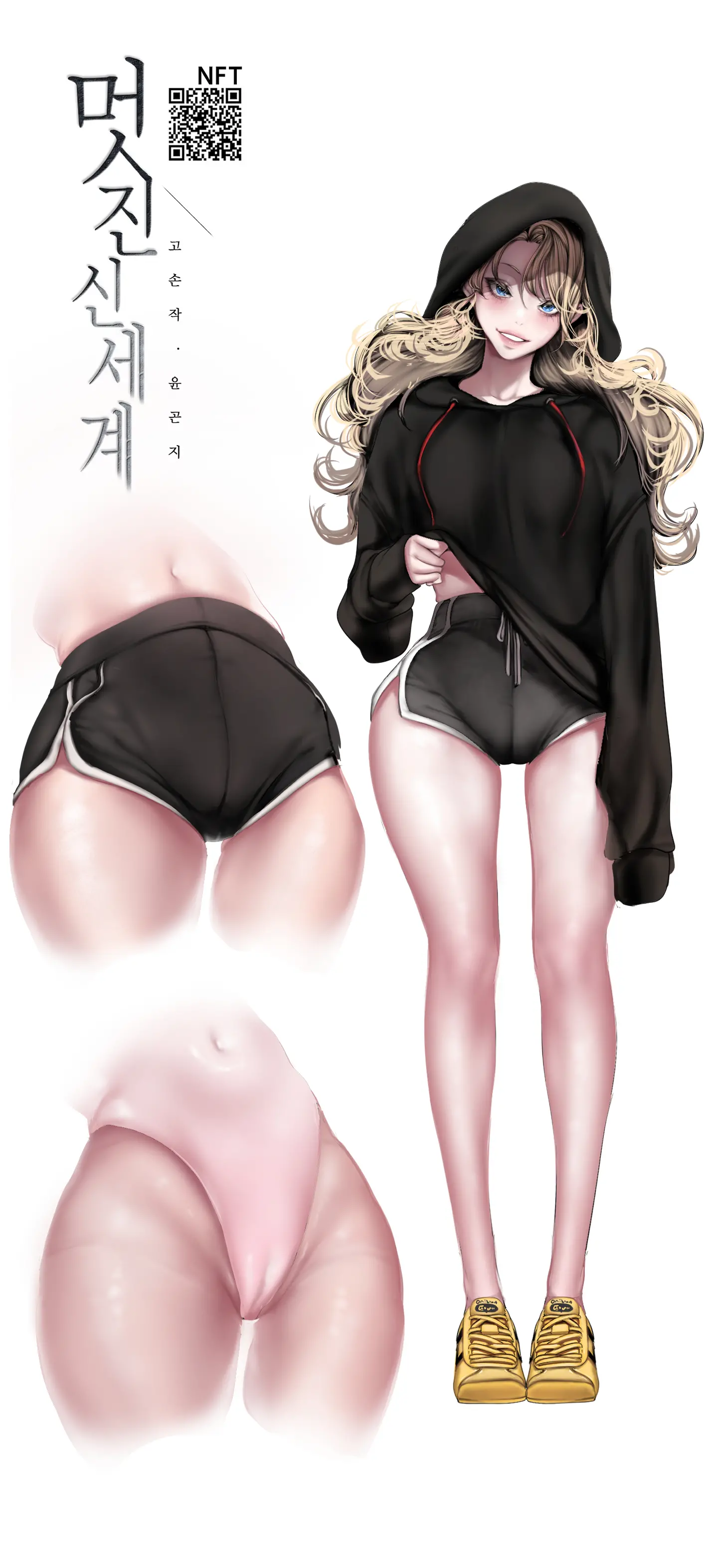 웹툰 이미지 50