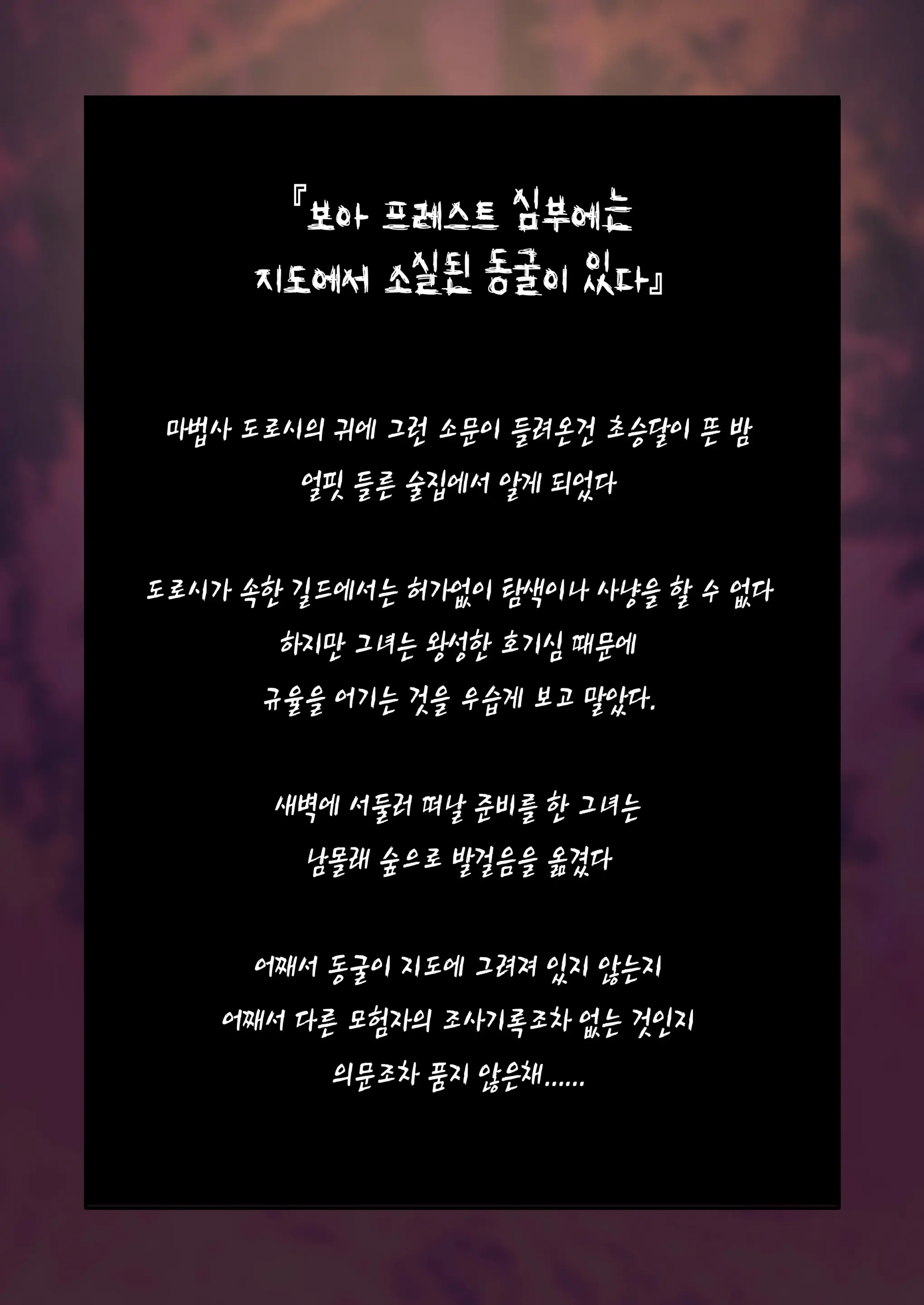 웹툰 이미지 1
