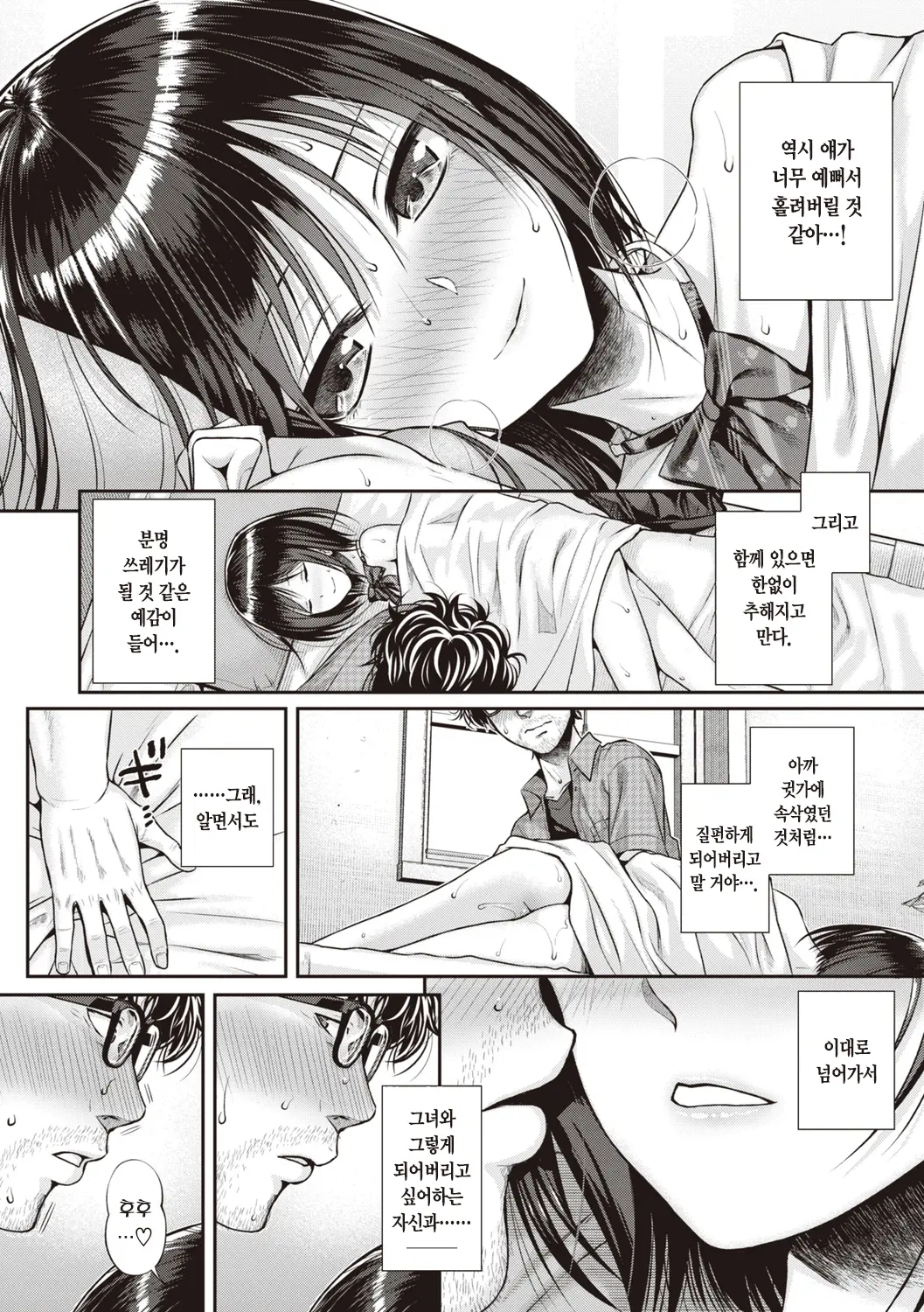 웹툰 이미지 71