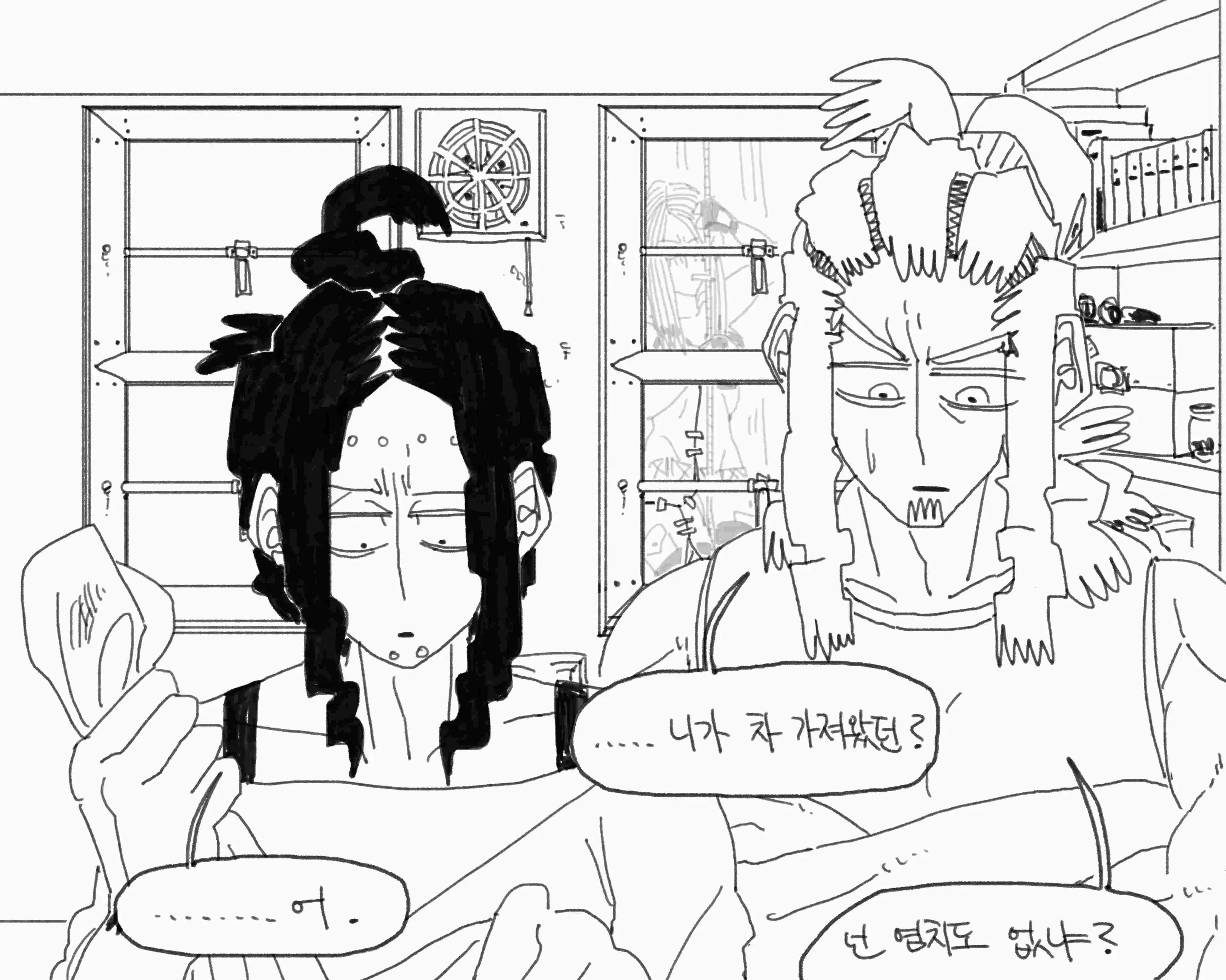 웹툰 이미지 178