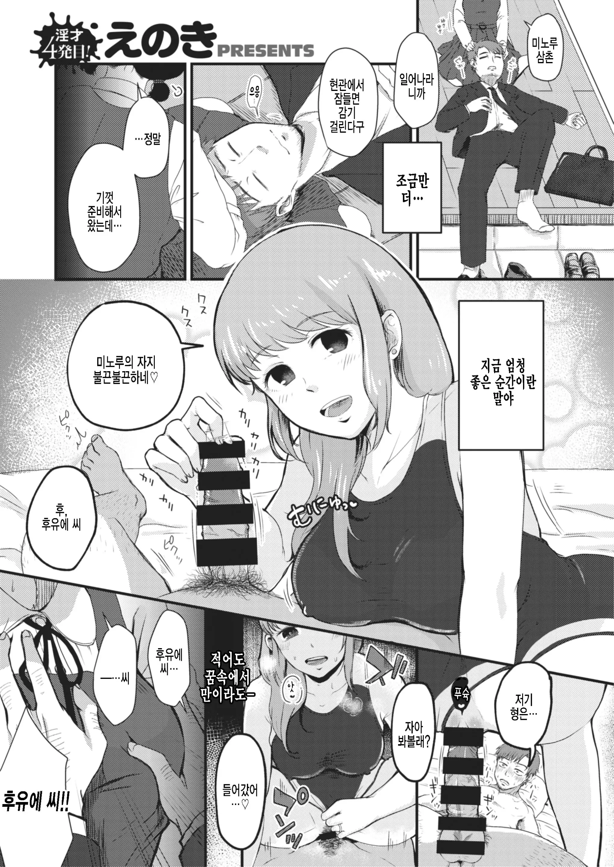 웹툰 이미지 0