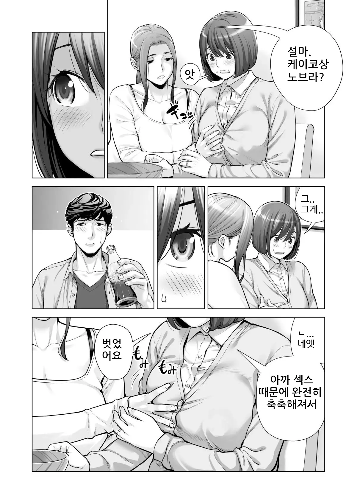웹툰 이미지 35