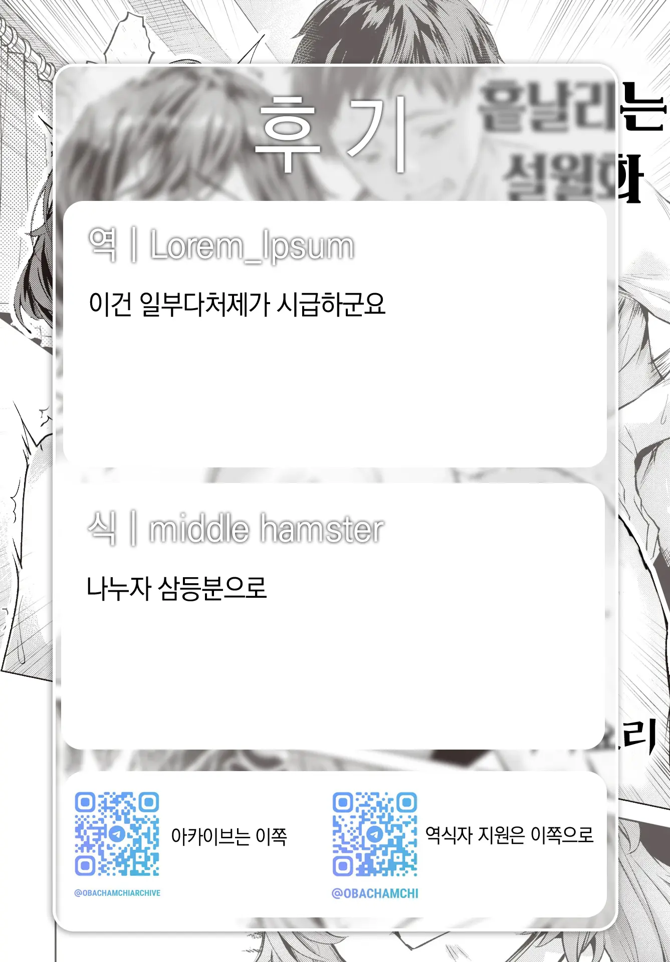 웹툰 이미지 27